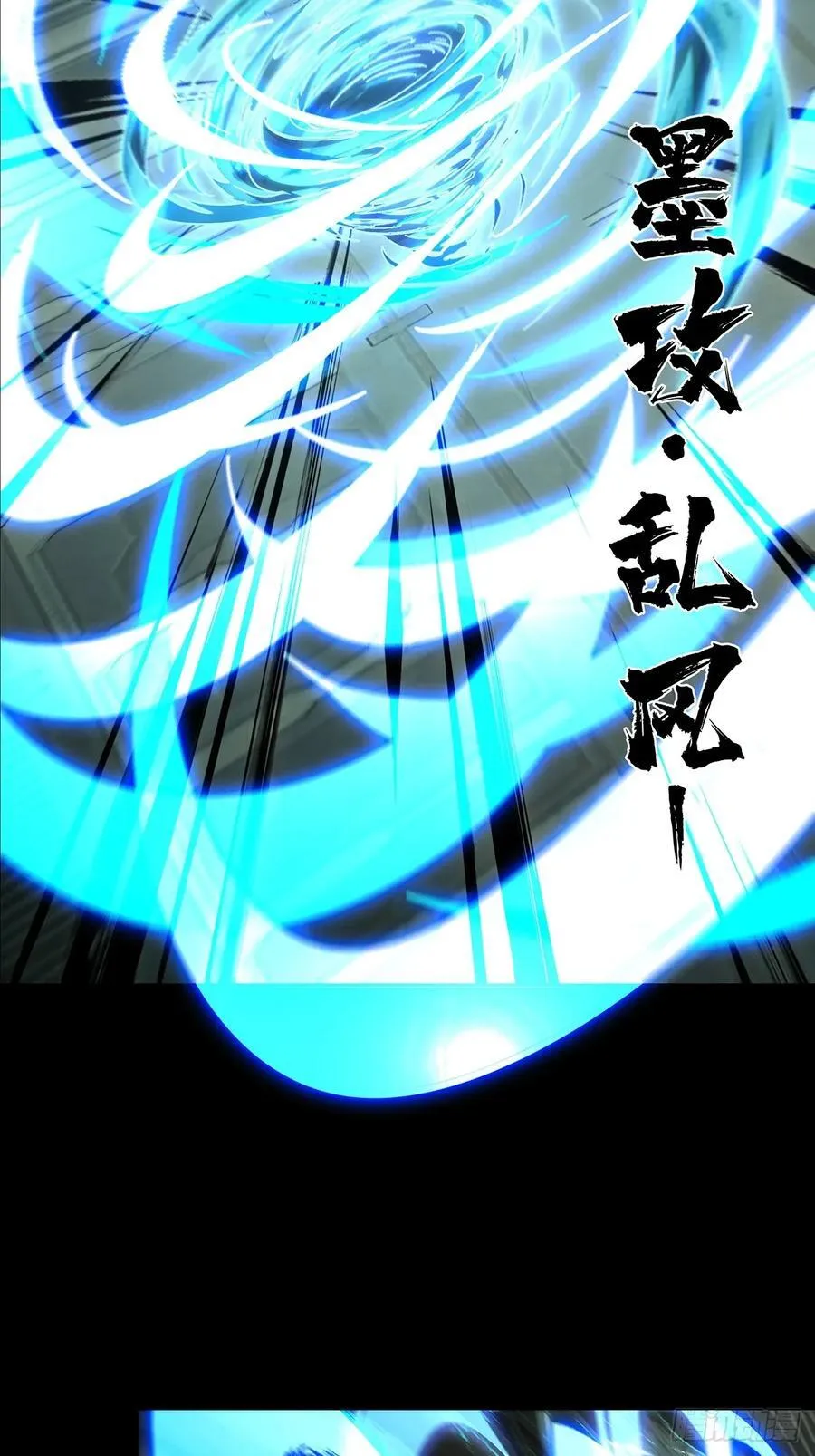 第四百四十章_计划失败下 第42页
