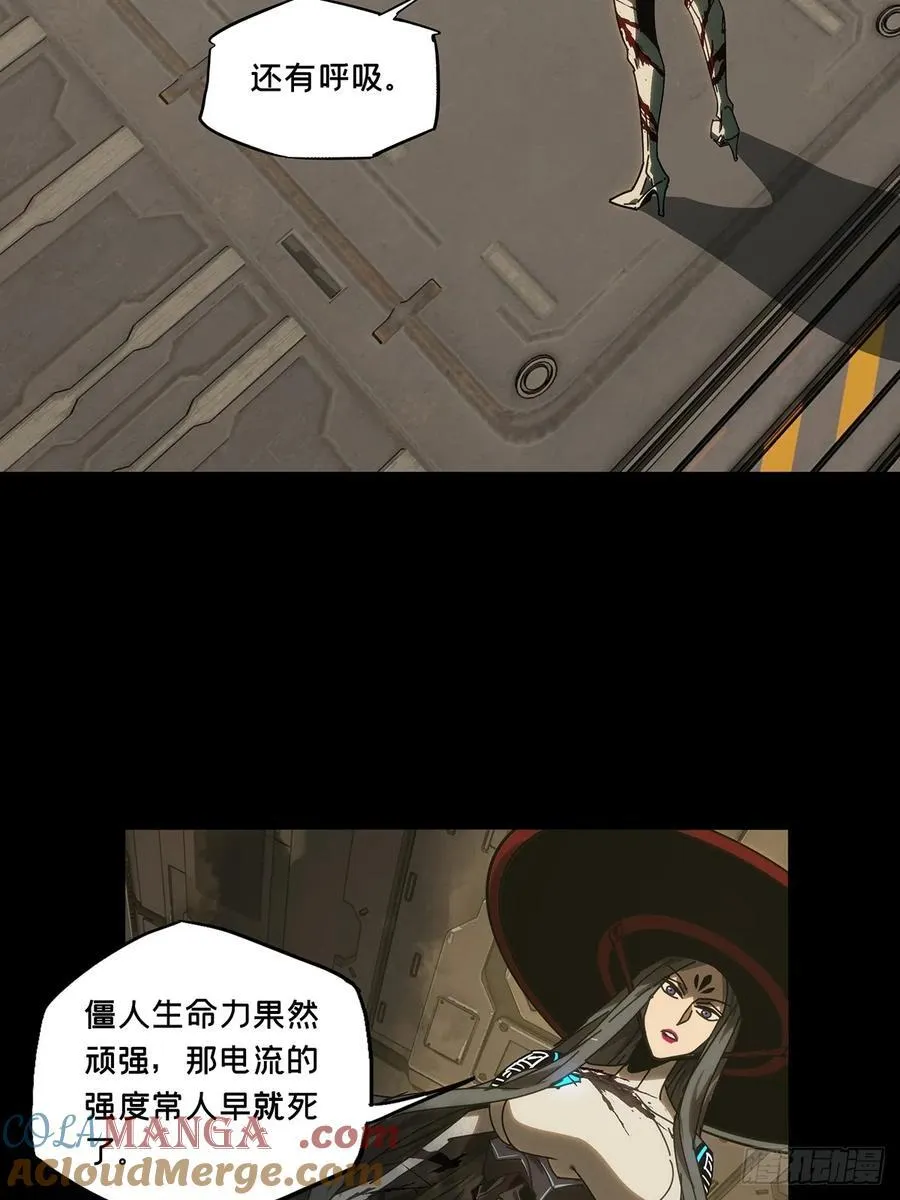 第四百四十一章_游戏上 第40页