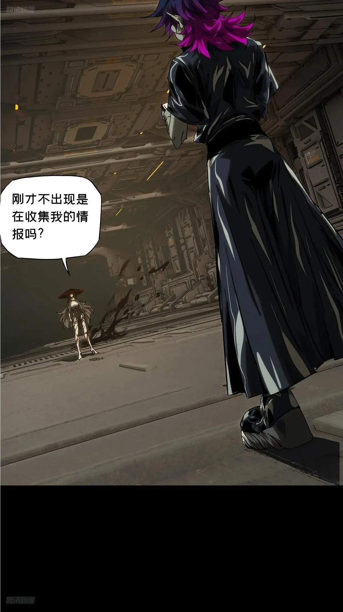 第四百四十二章/游戏中 第3页