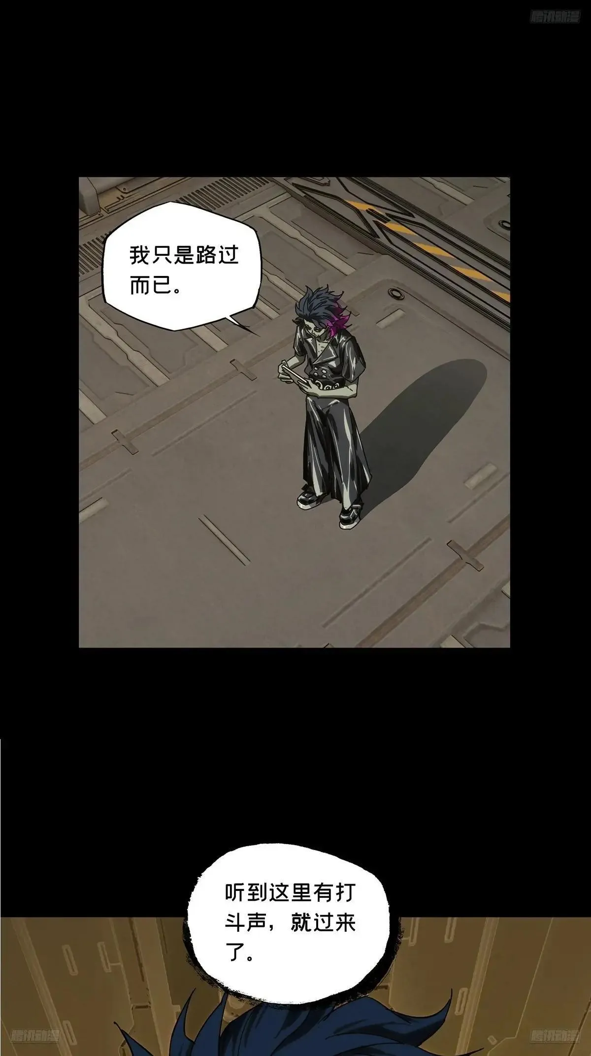 第四百四十二章/游戏中 第10页
