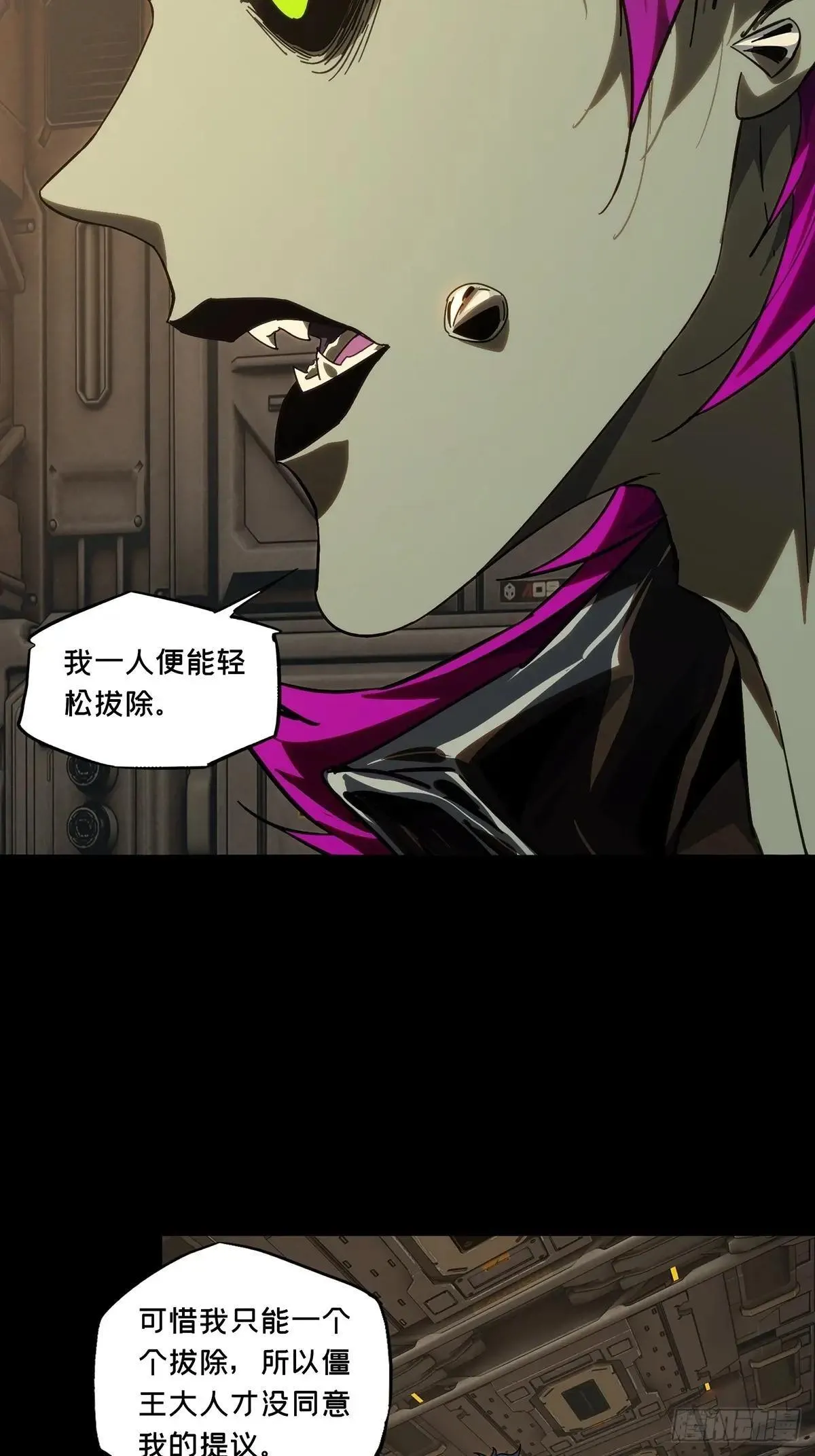 第四百四十二章/游戏中 第15页