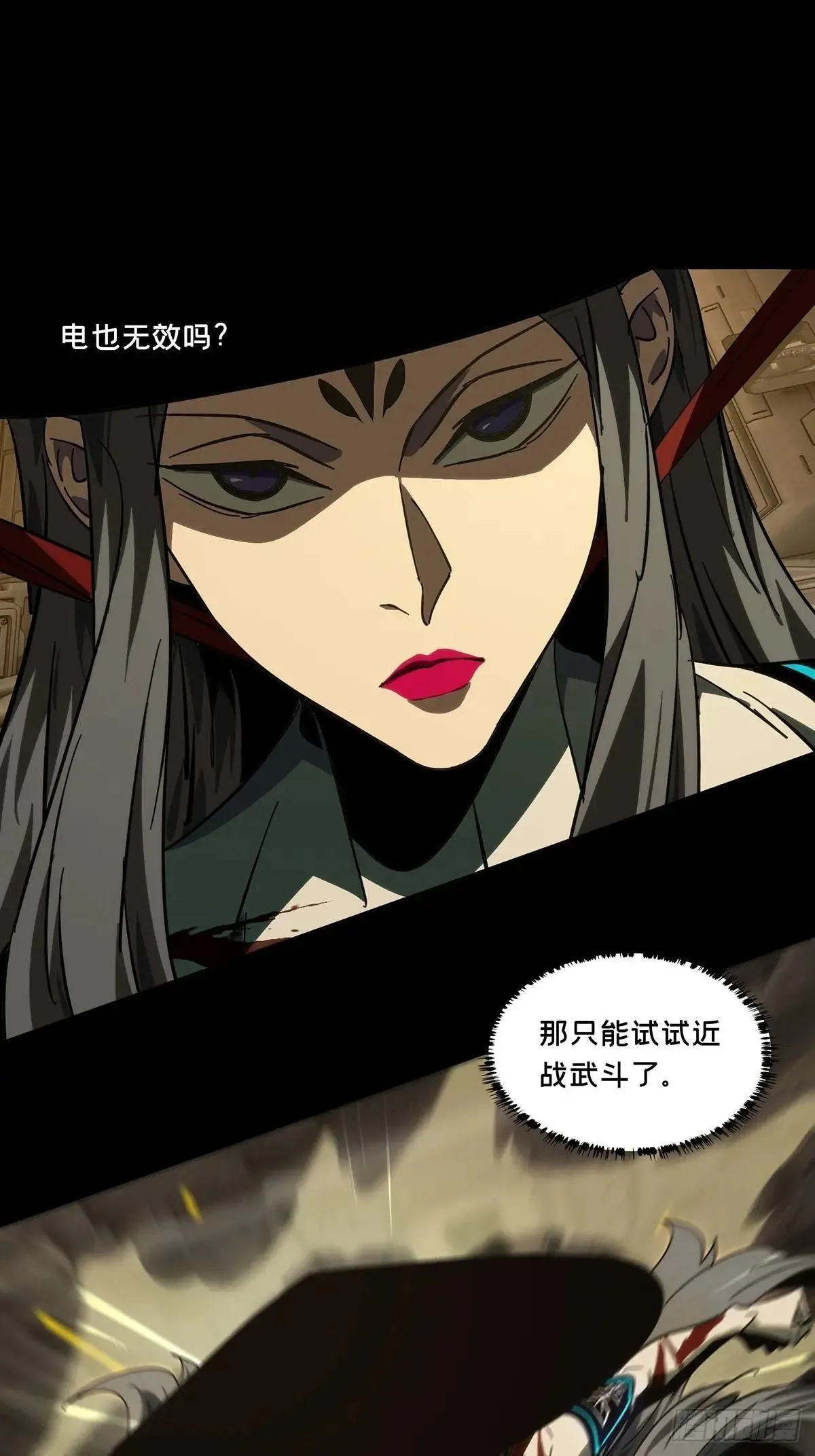 第四百四十二章/游戏中 第21页