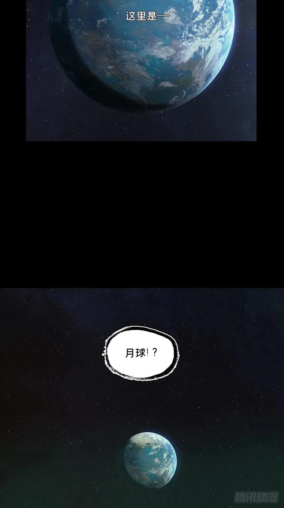 第四百四十二章/游戏中 第29页
