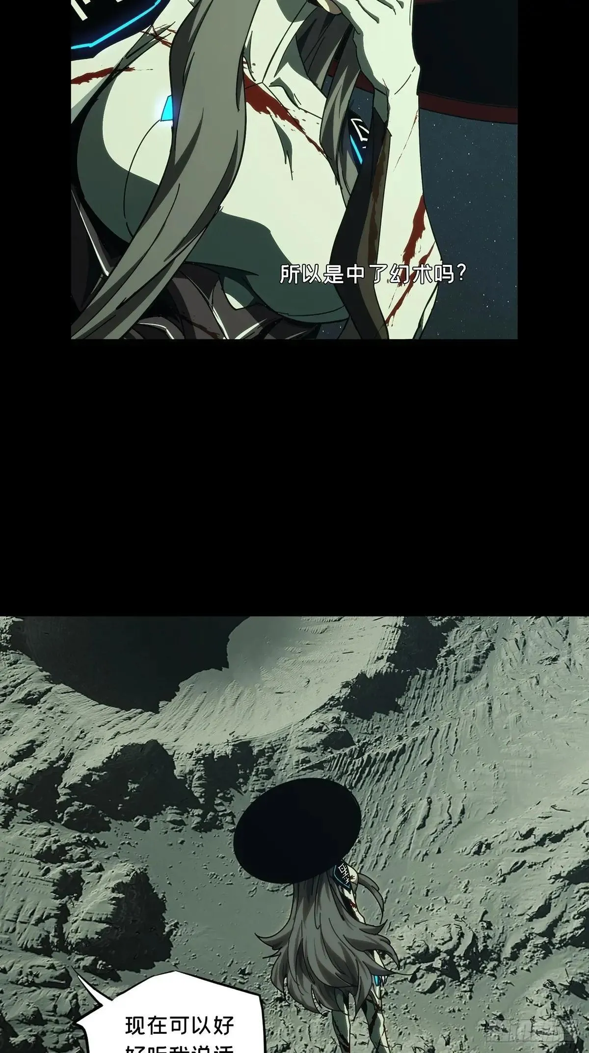第四百四十二章/游戏中 第31页