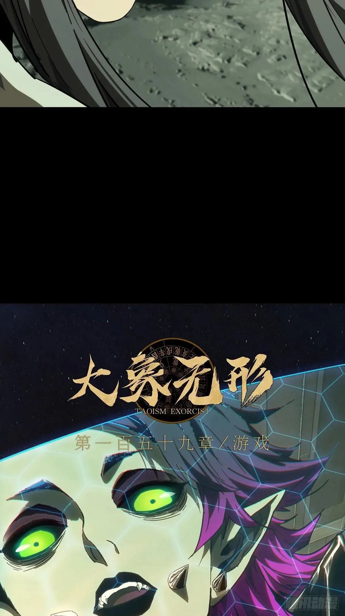 第四百四十二章/游戏中 第33页