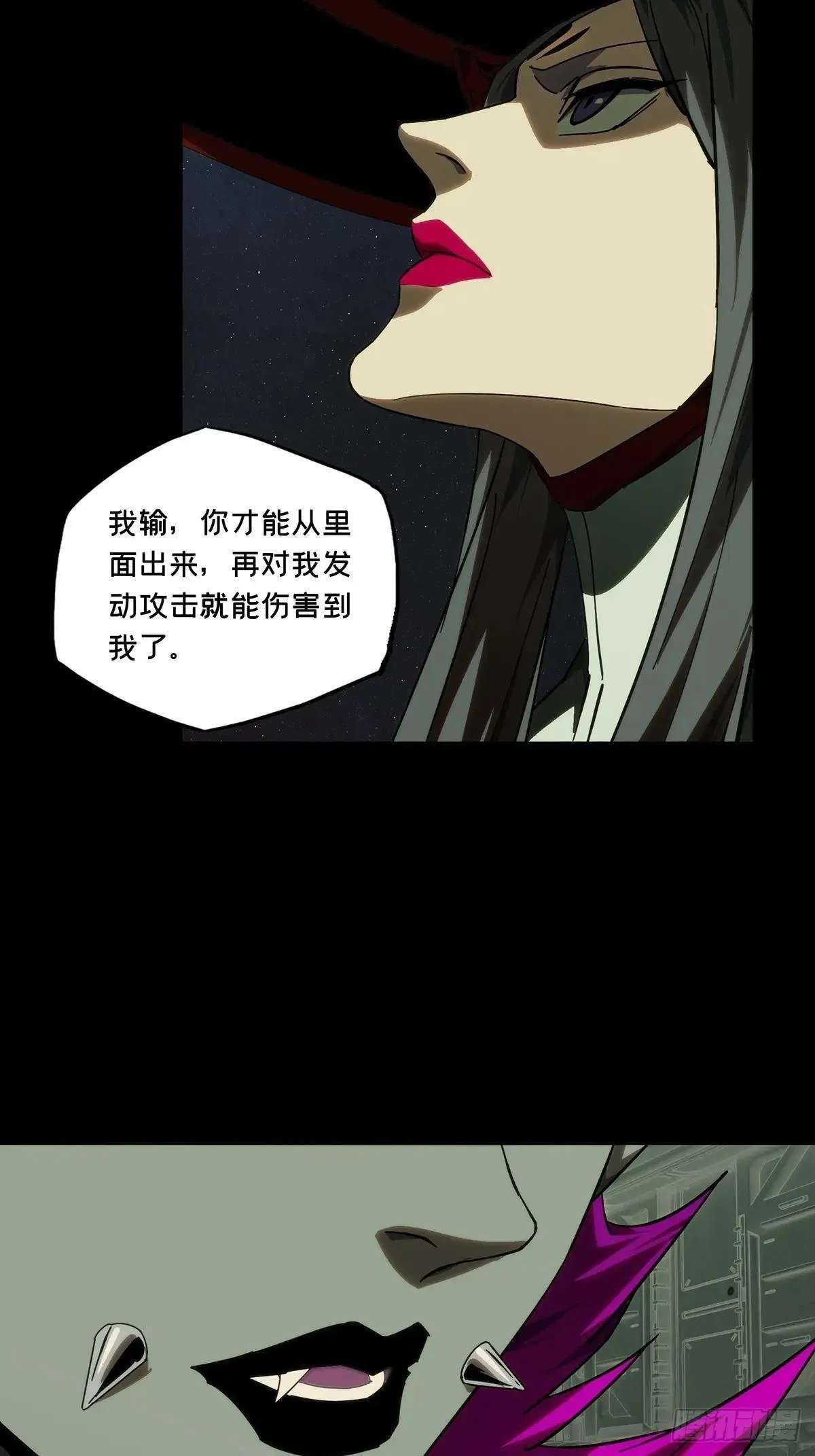第四百四十二章/游戏中 第38页