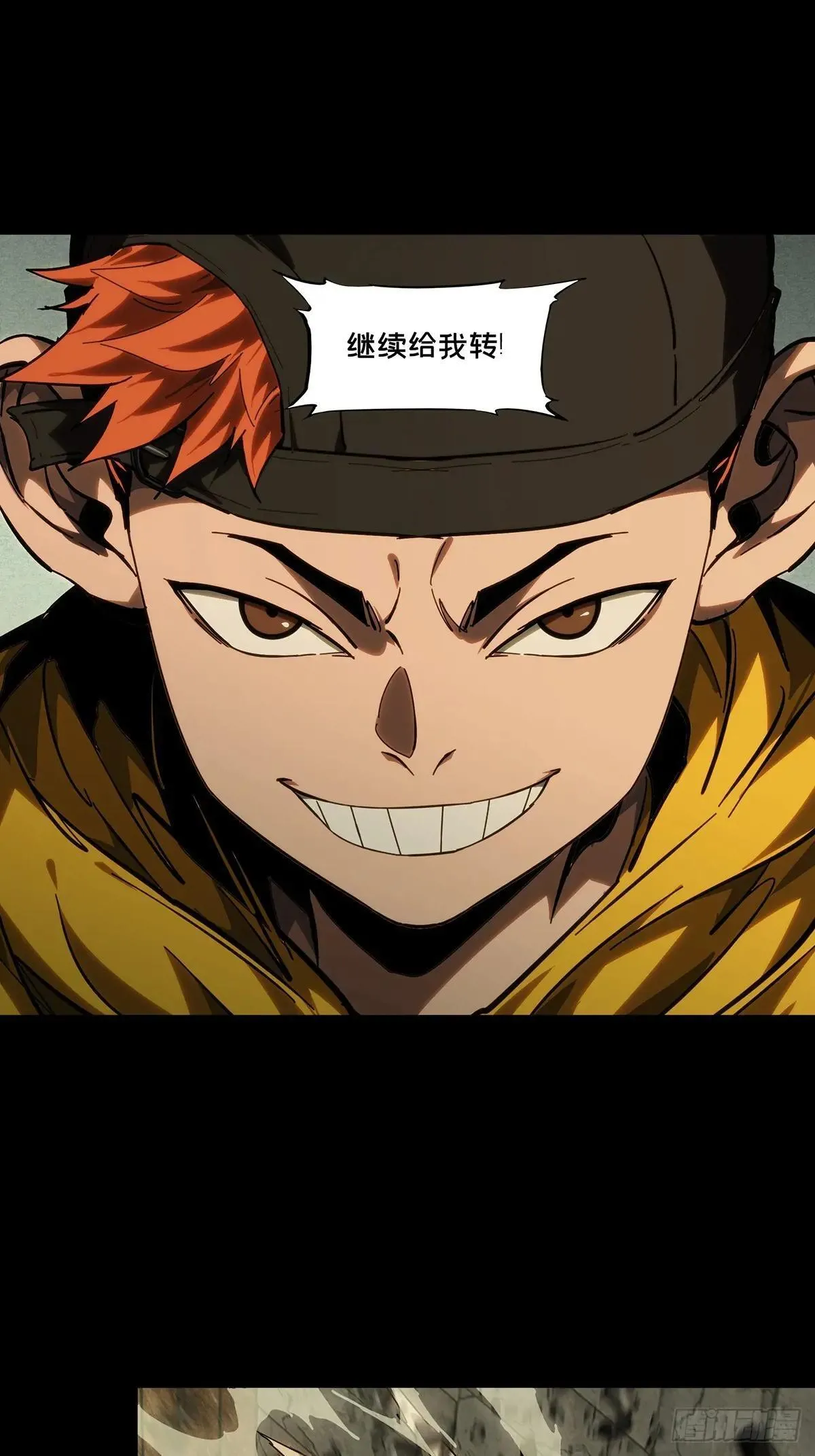第四百四十三章/游戏下 第19页