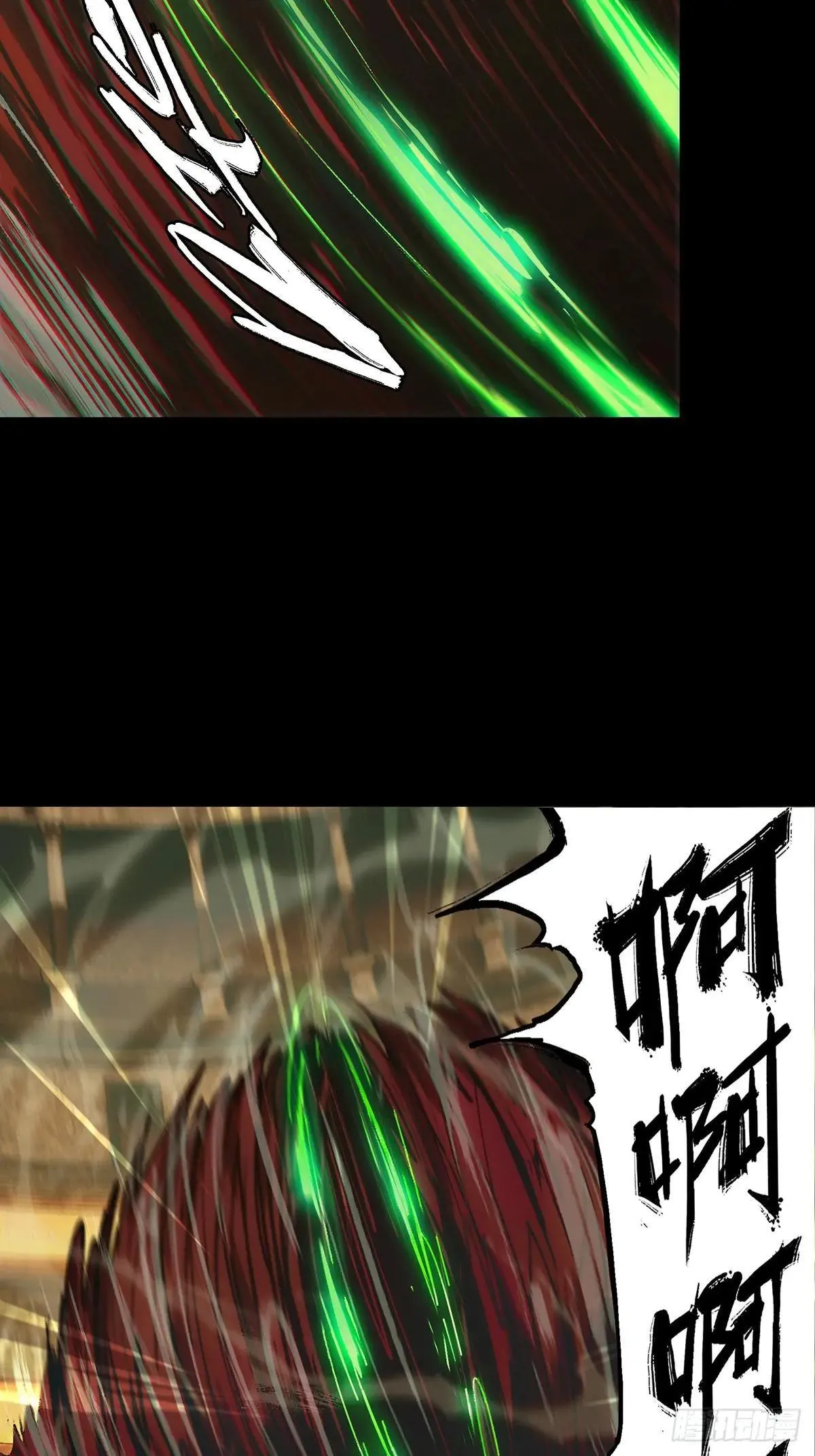 第四百四十三章/游戏下 第21页