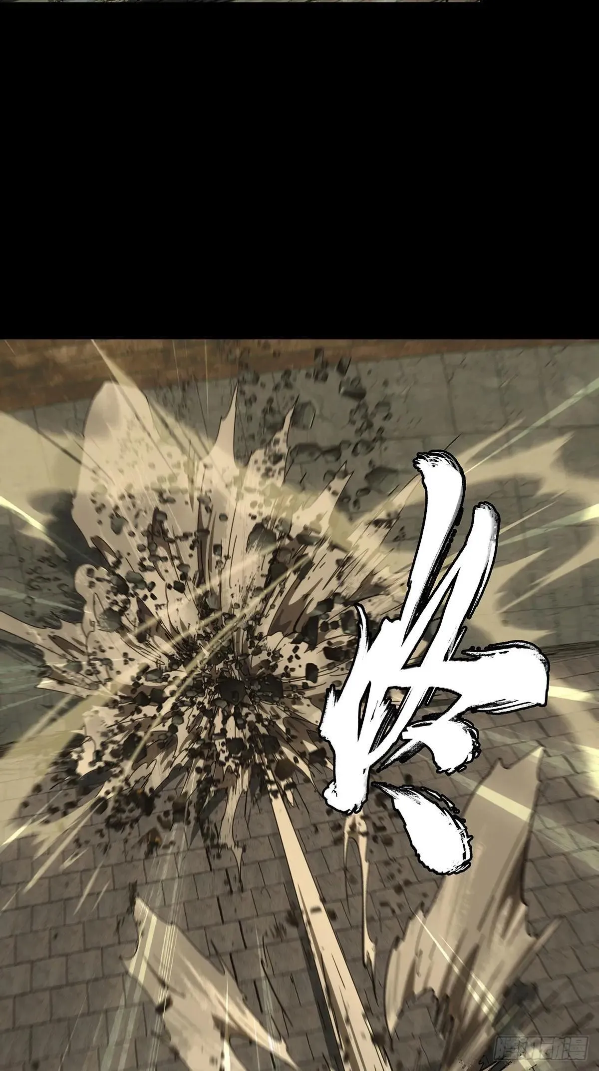 第四百四十三章/游戏下 第24页
