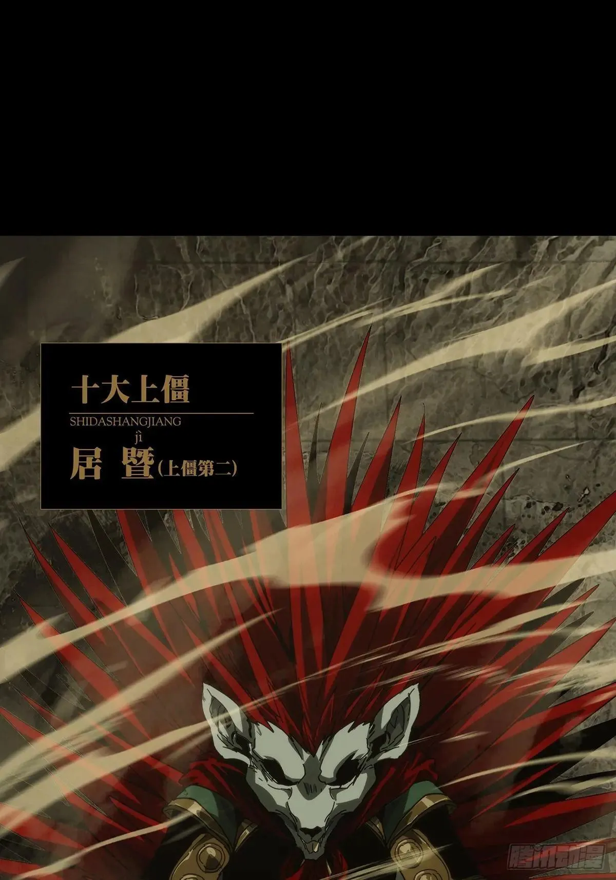 第四百四十三章/游戏下 第28页