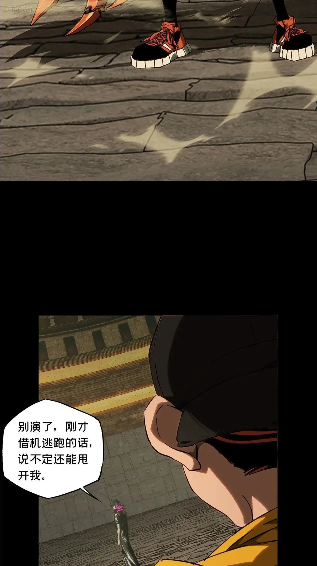 第四百四十四章/师弟上 第5页