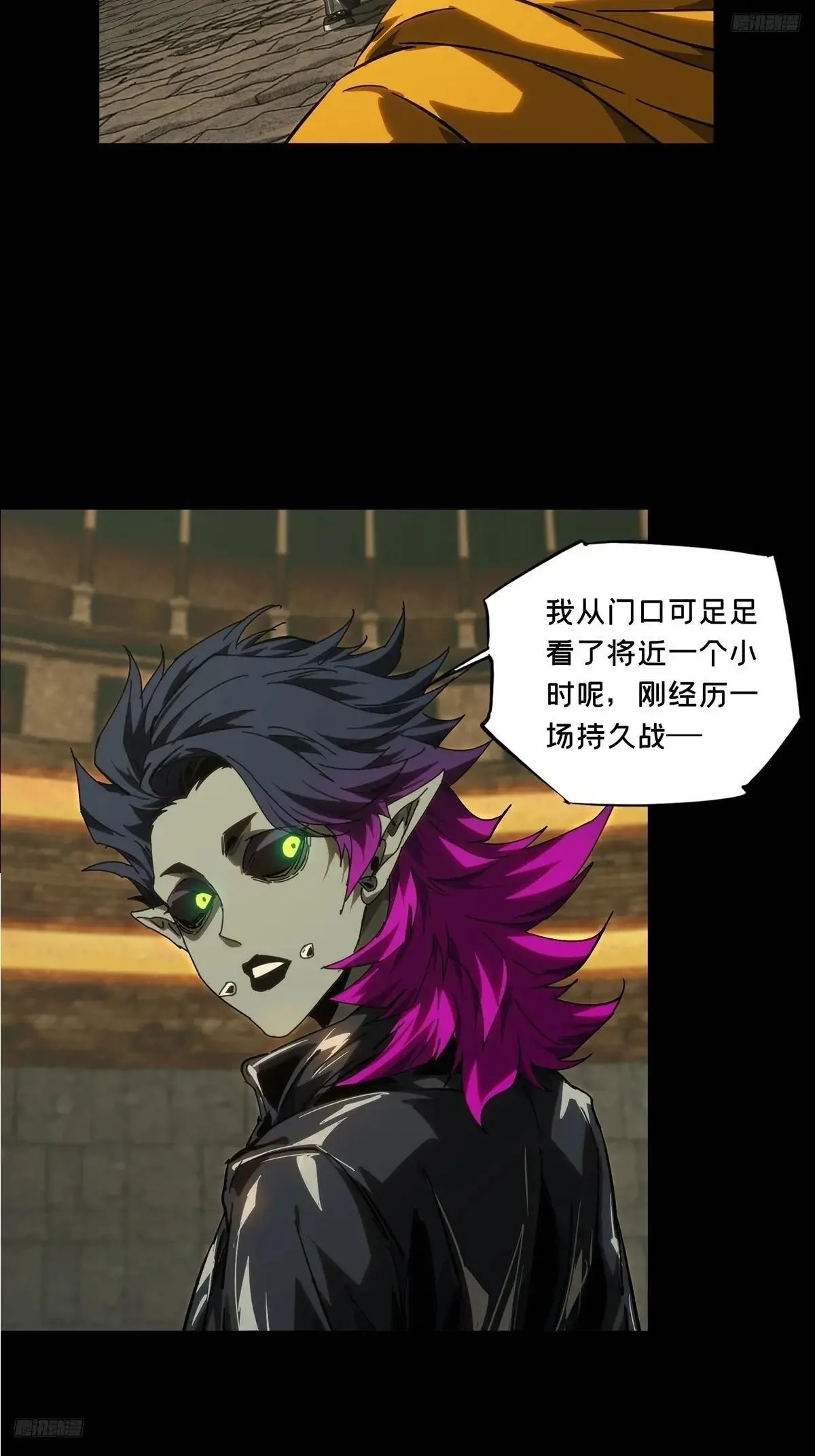 第四百四十四章/师弟上 第6页