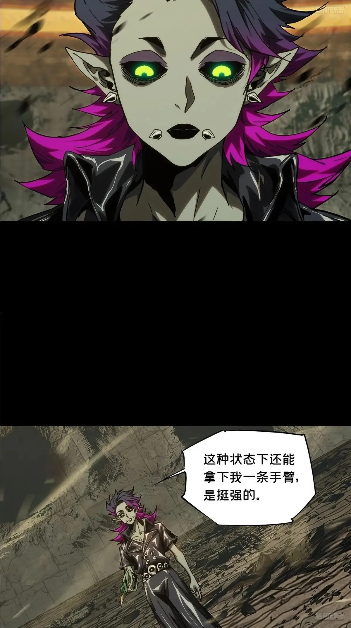 第四百四十四章/师弟上 第11页