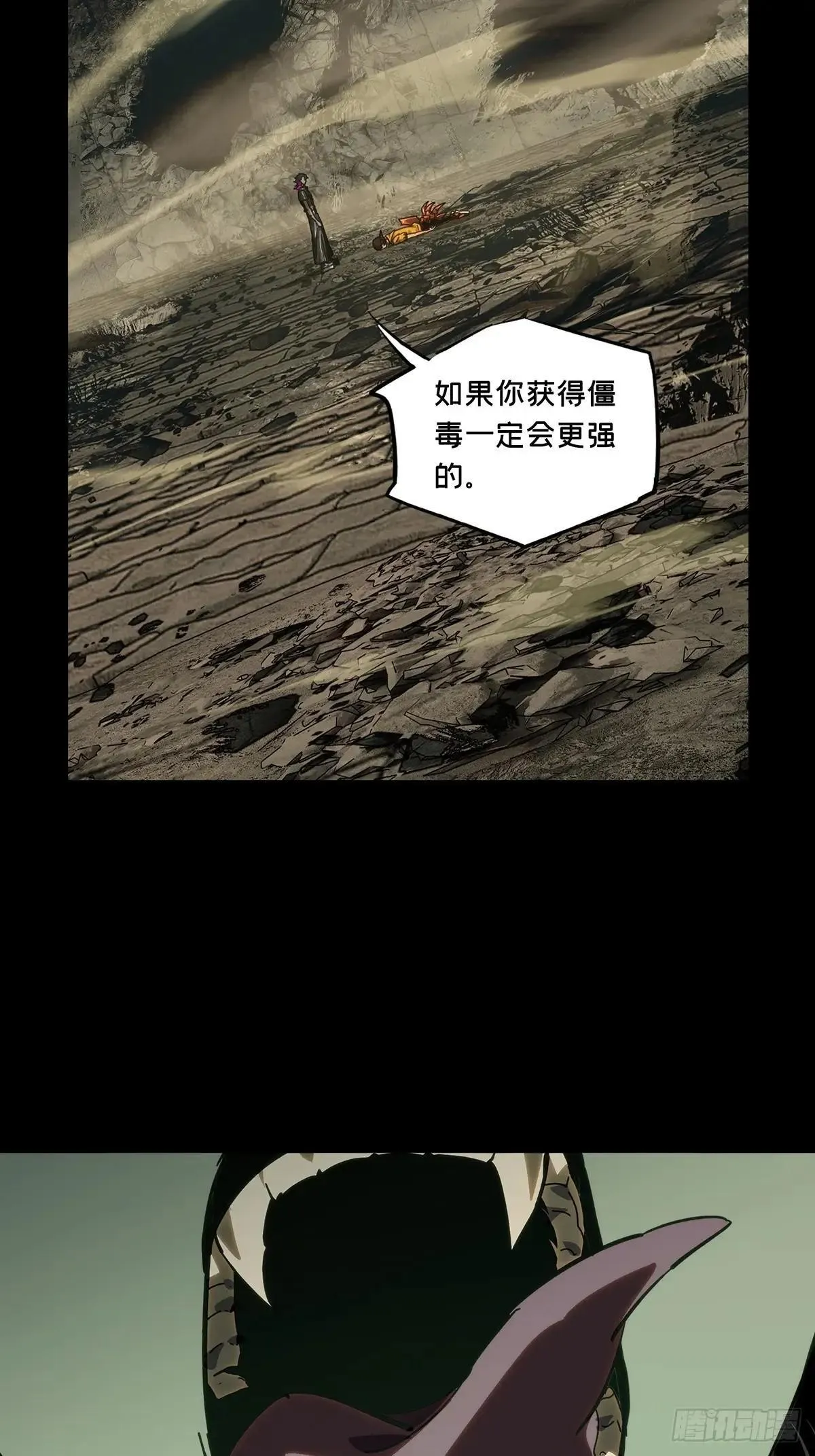 第四百四十四章/师弟上 第13页