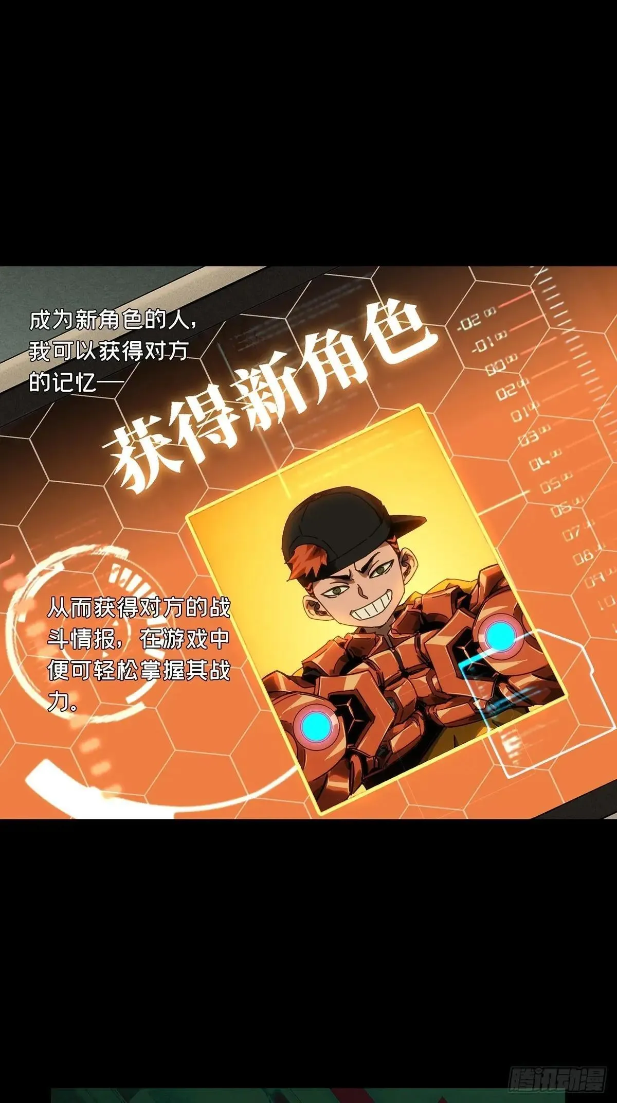 第四百四十四章/师弟上 第16页
