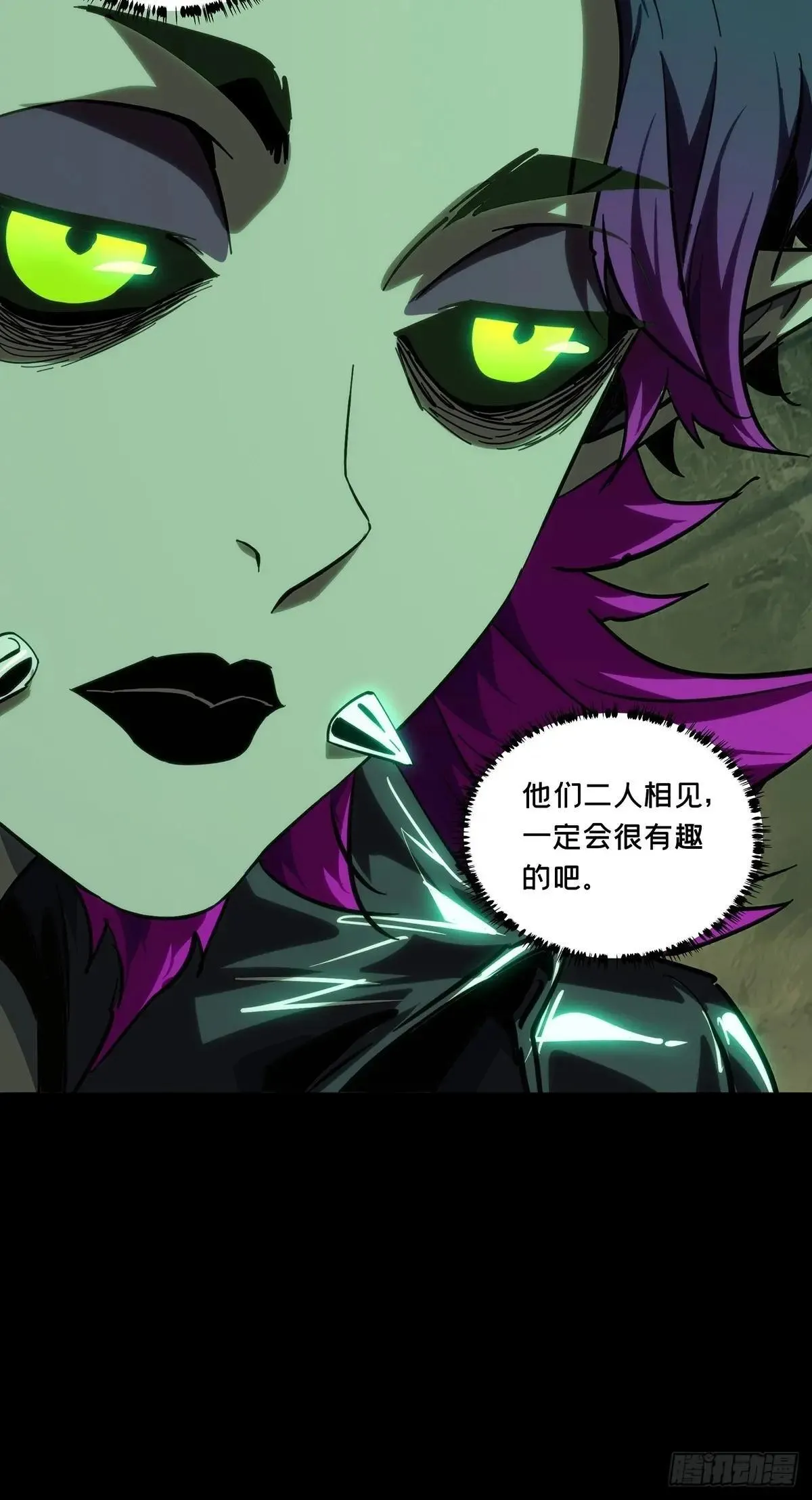 第四百四十四章/师弟上 第18页