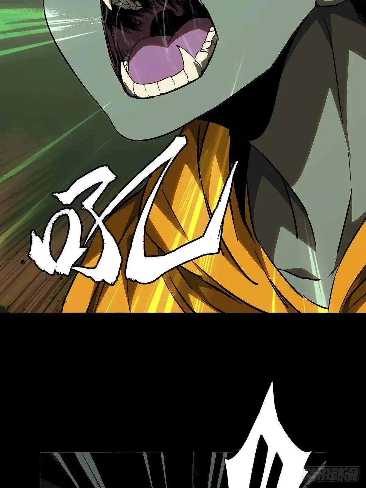 第四百四十四章/师弟上 第20页