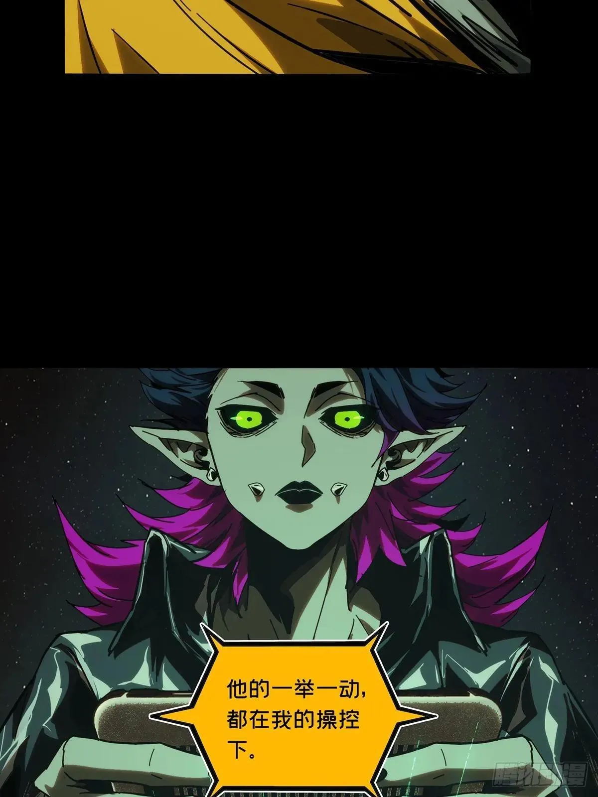 第四百四十四章/师弟上 第24页