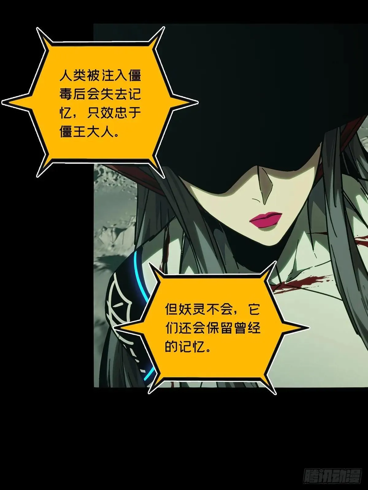 第四百四十四章/师弟上 第27页