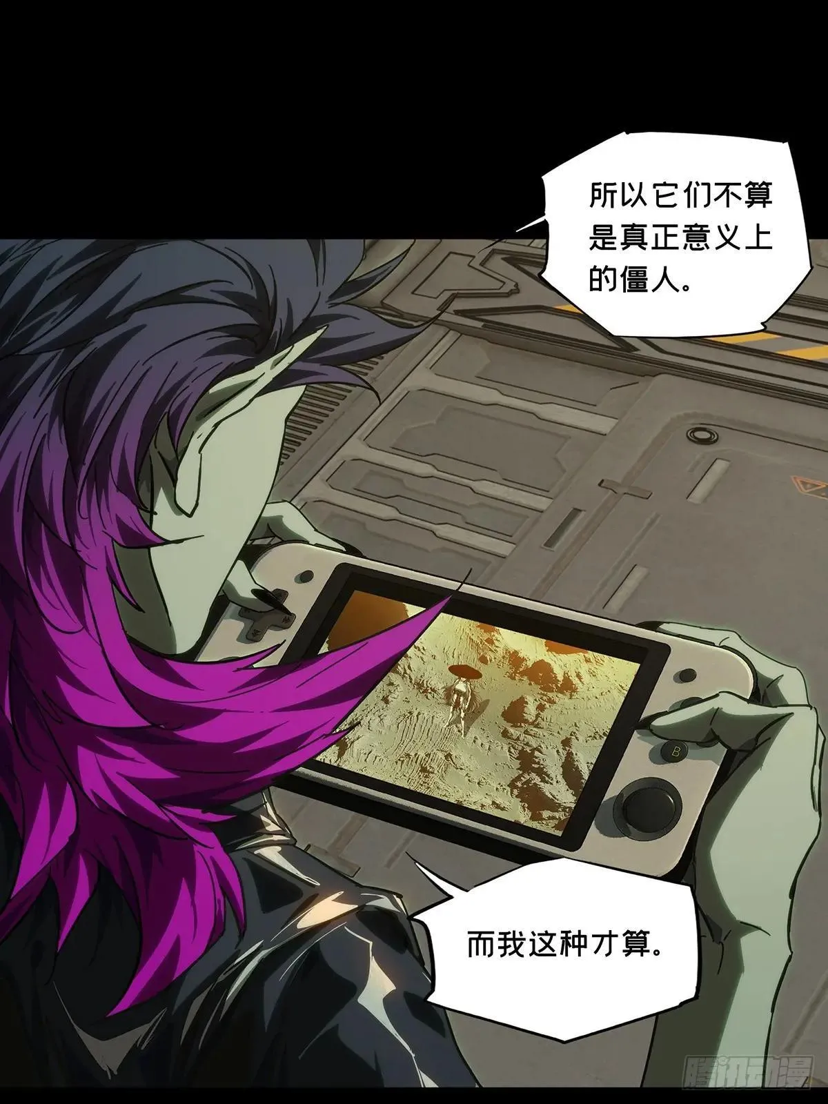 第四百四十四章/师弟上 第28页