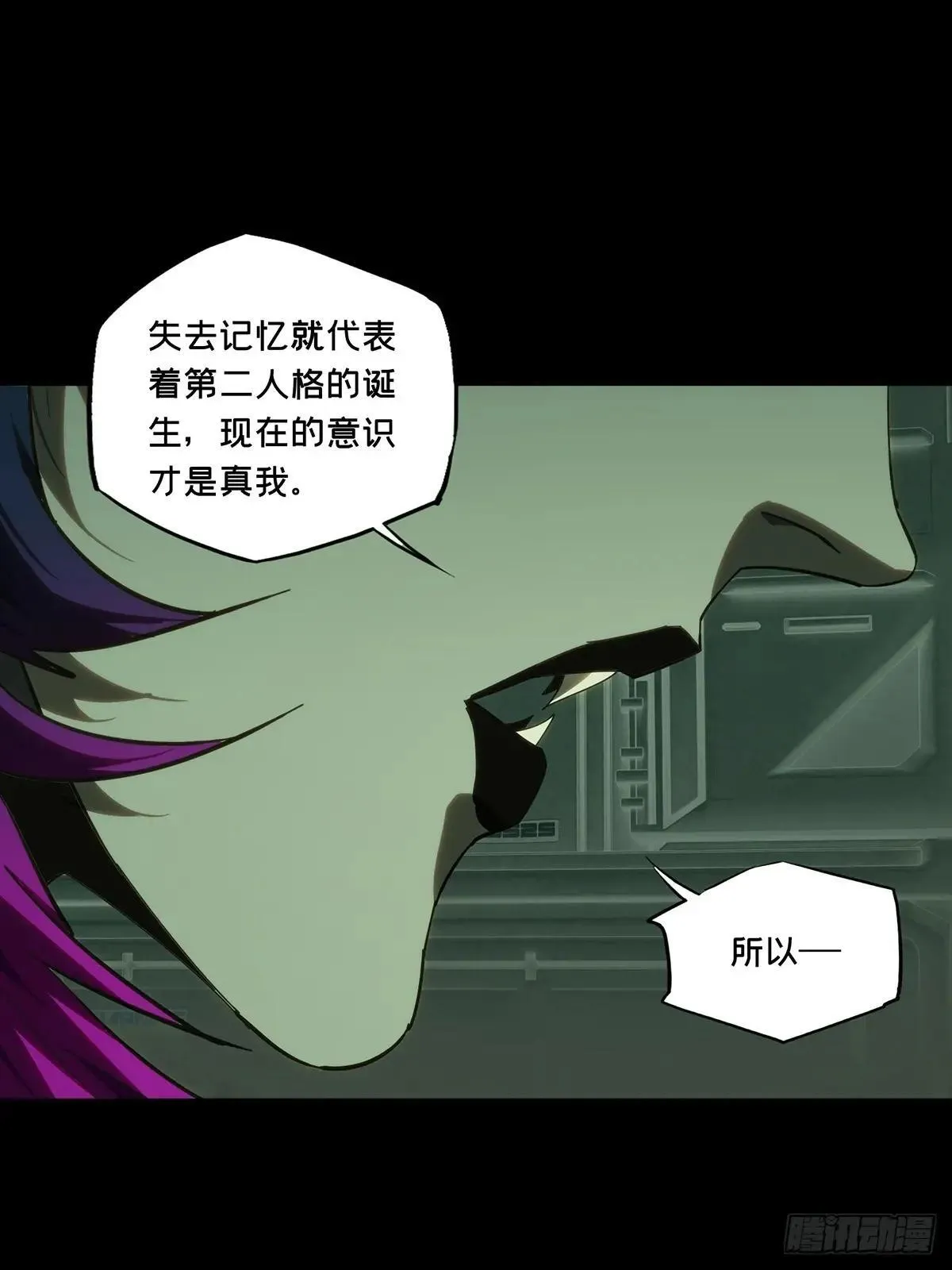 第四百四十四章/师弟上 第29页