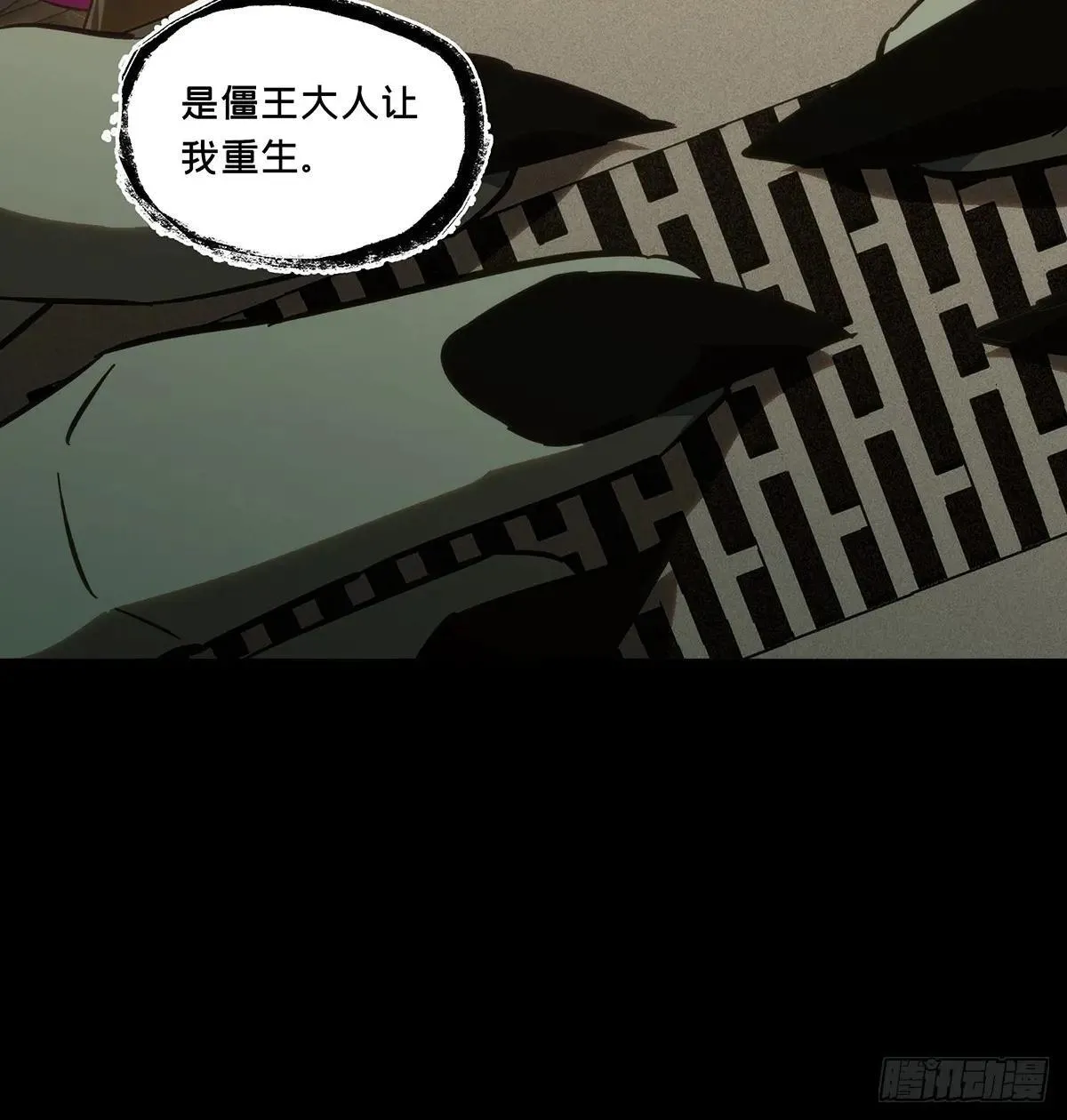 第四百四十四章/师弟上 第31页