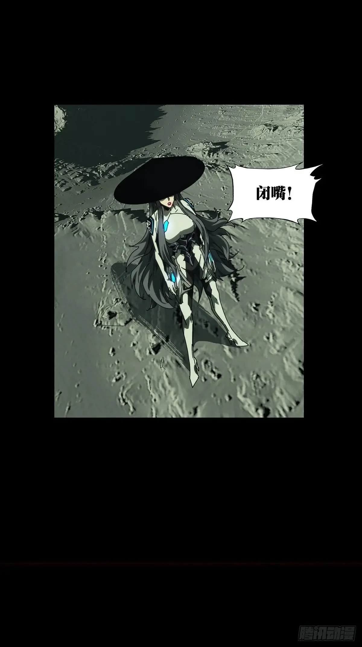 第四百四十四章/师弟上 第32页