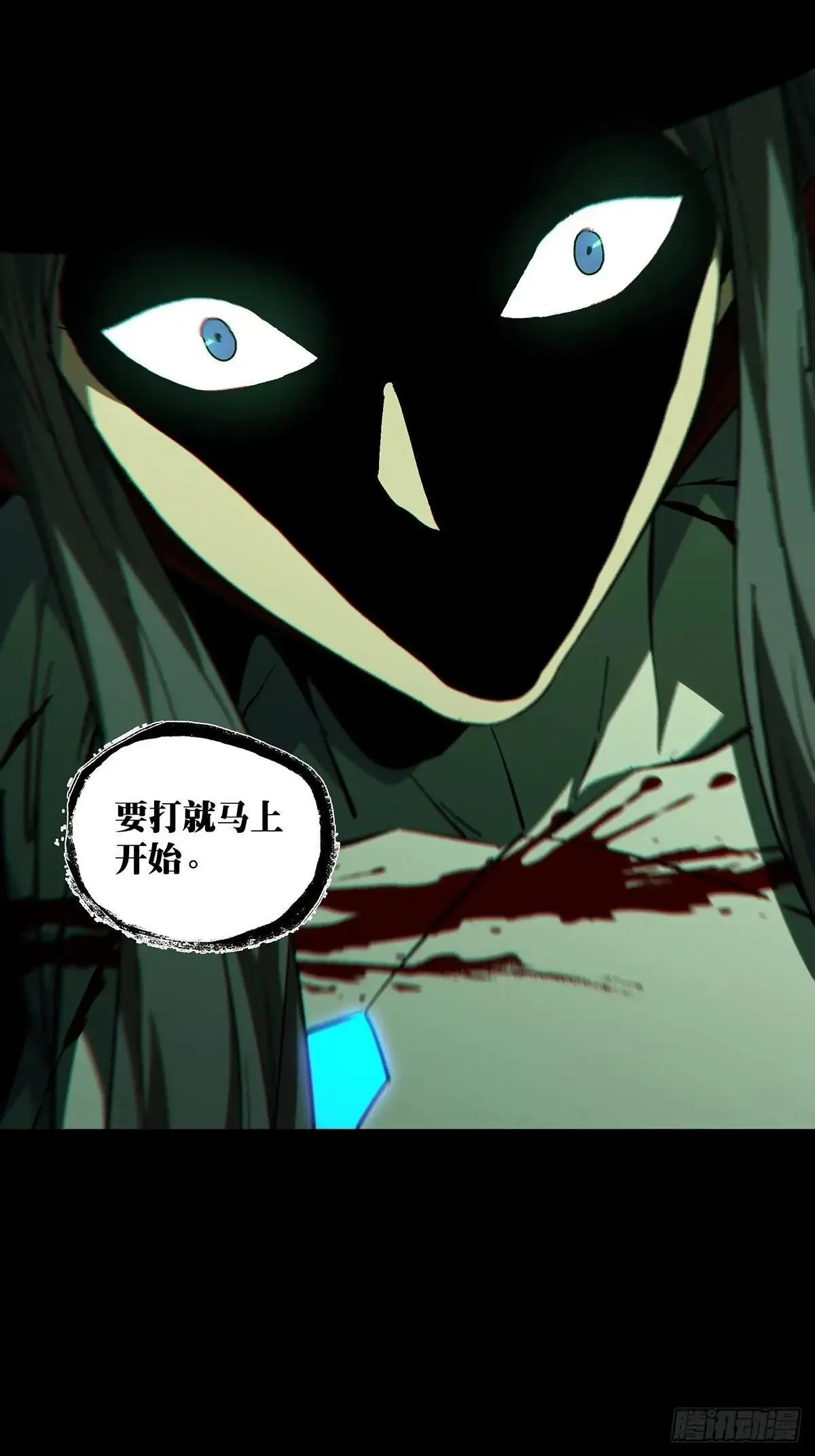 第四百四十四章/师弟上 第33页