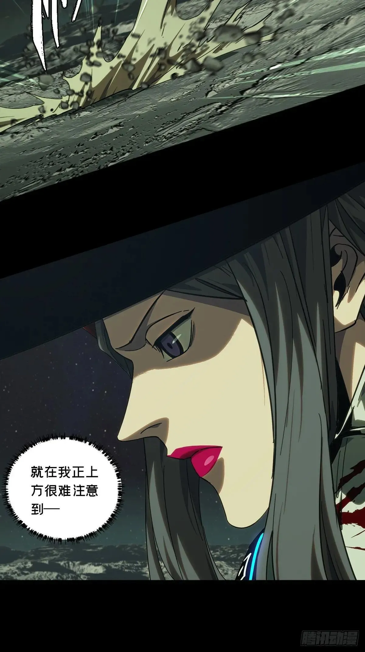 第四百四十四章/师弟上 第36页
