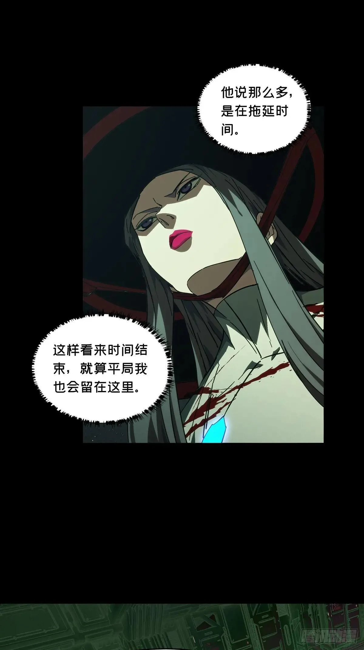第四百四十四章/师弟上 第39页