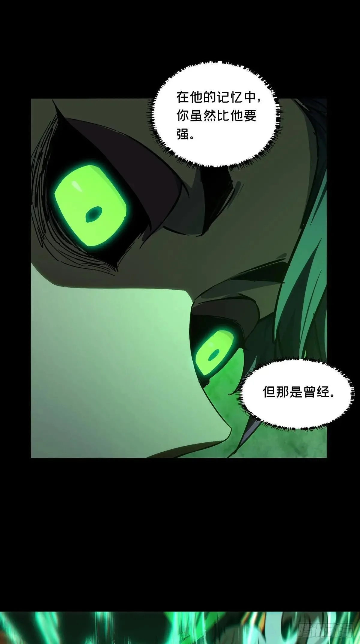 第四百四十四章/师弟上 第41页