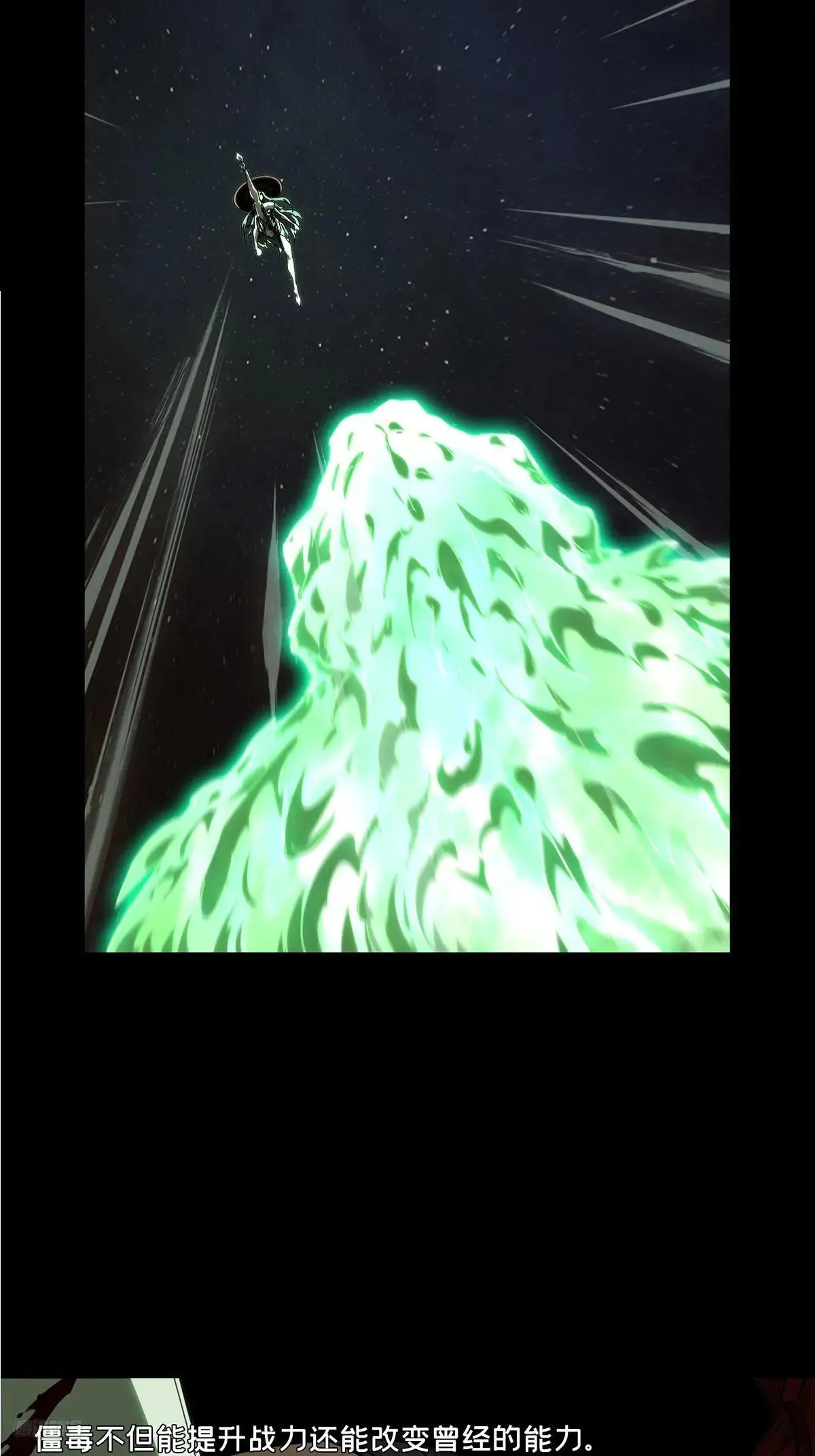 第四百四十五章/师弟中 第7页