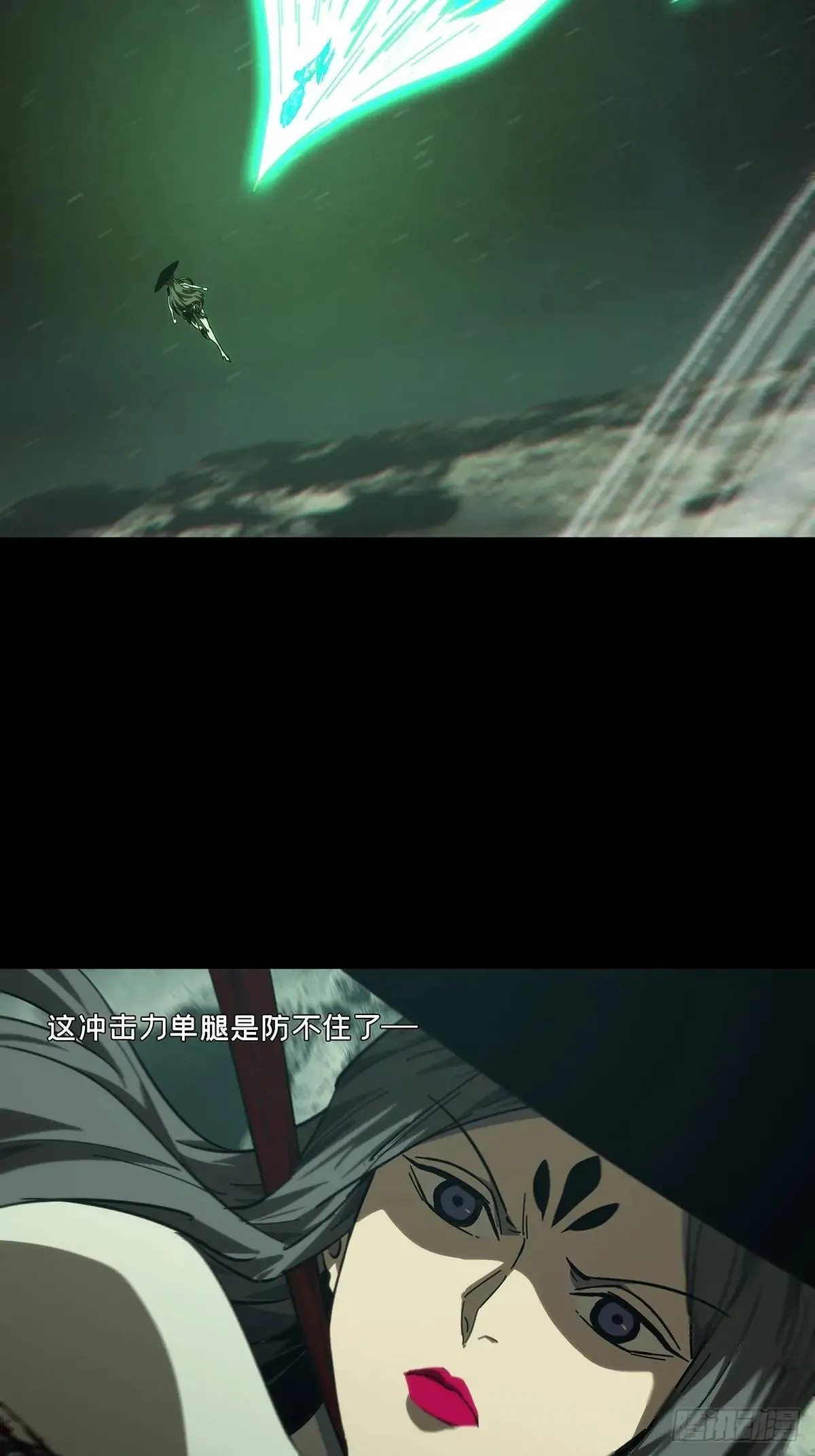 第四百四十五章/师弟中 第15页