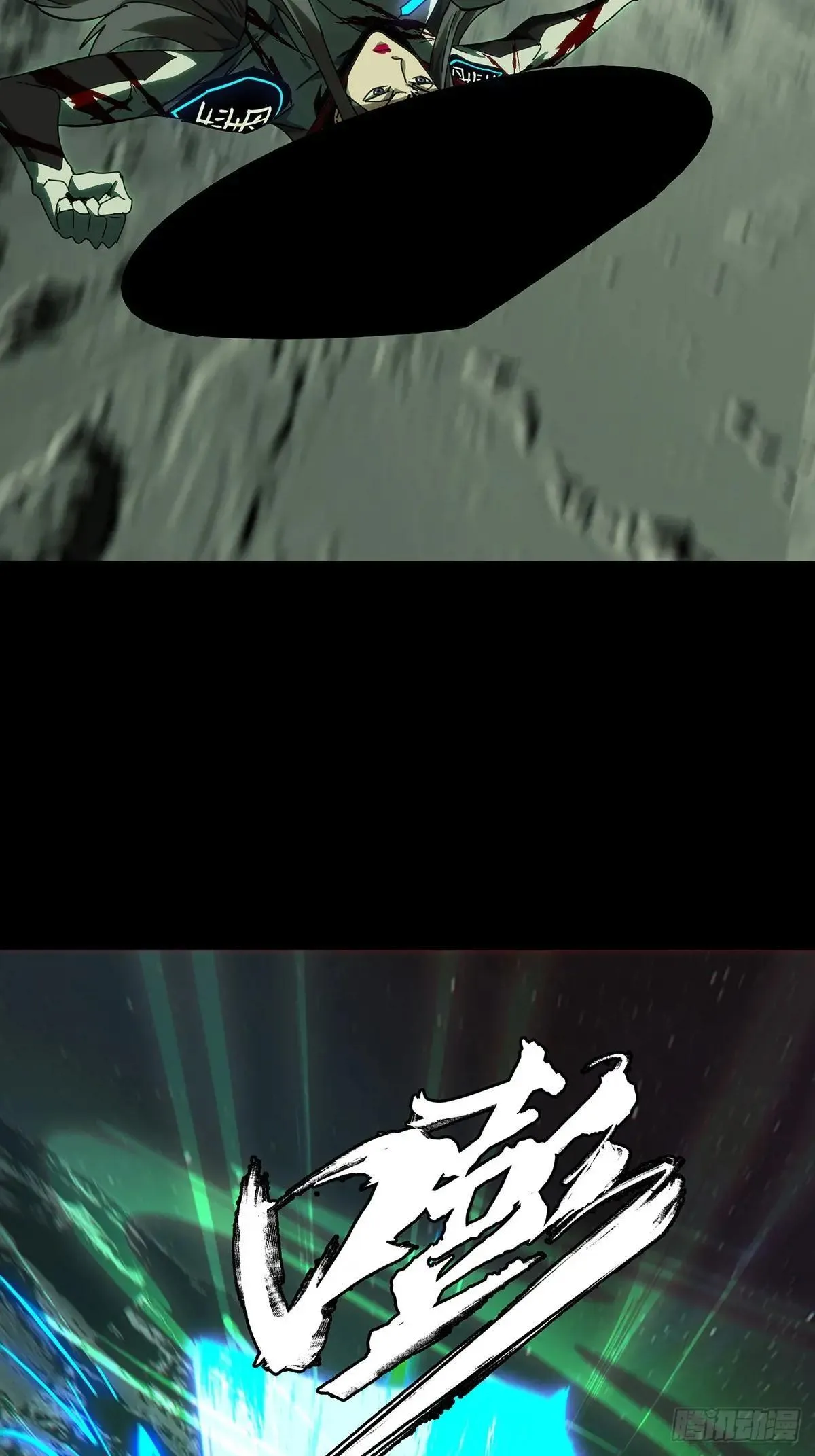 第四百四十五章/师弟中 第17页