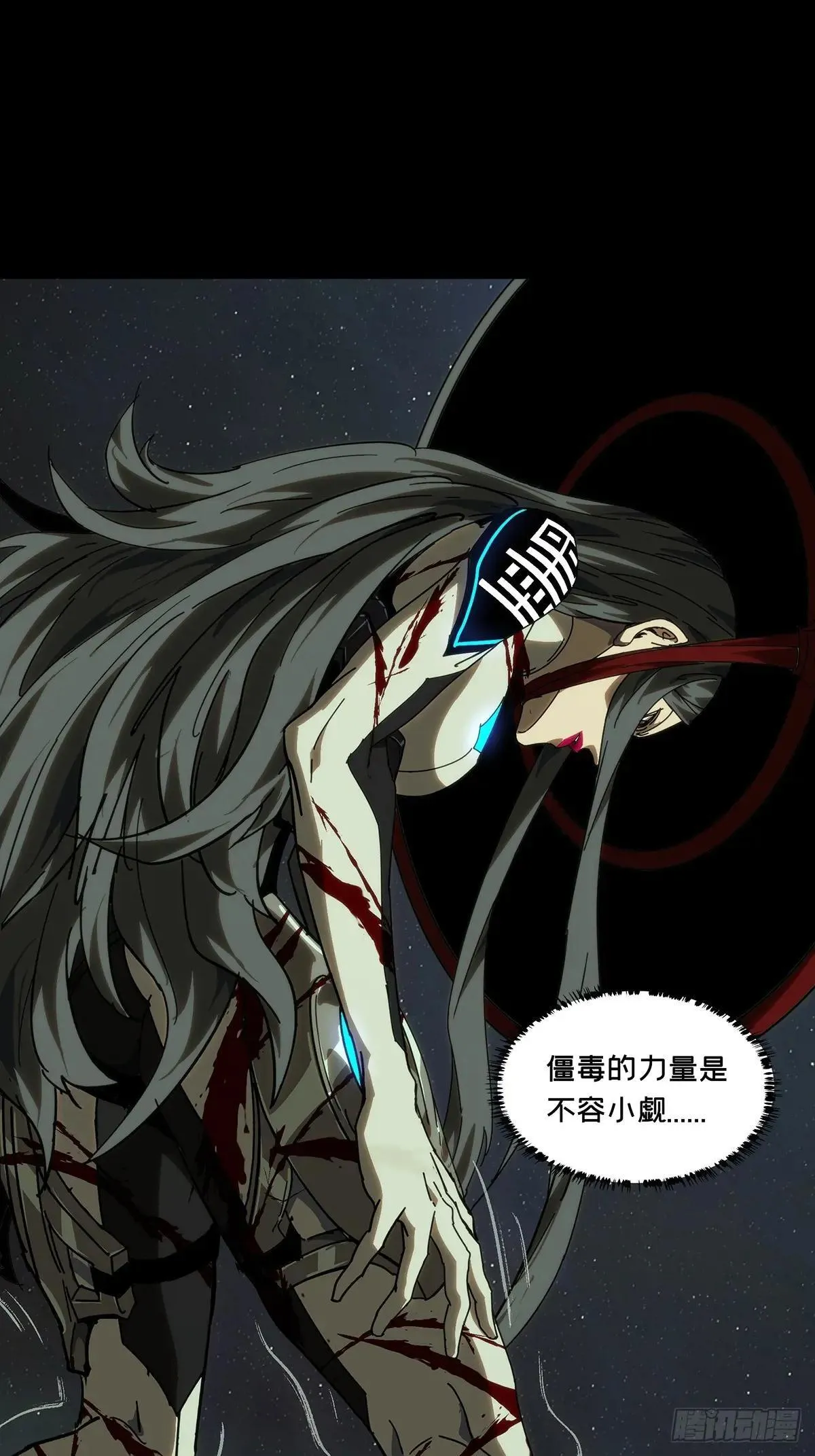 第四百四十五章/师弟中 第22页