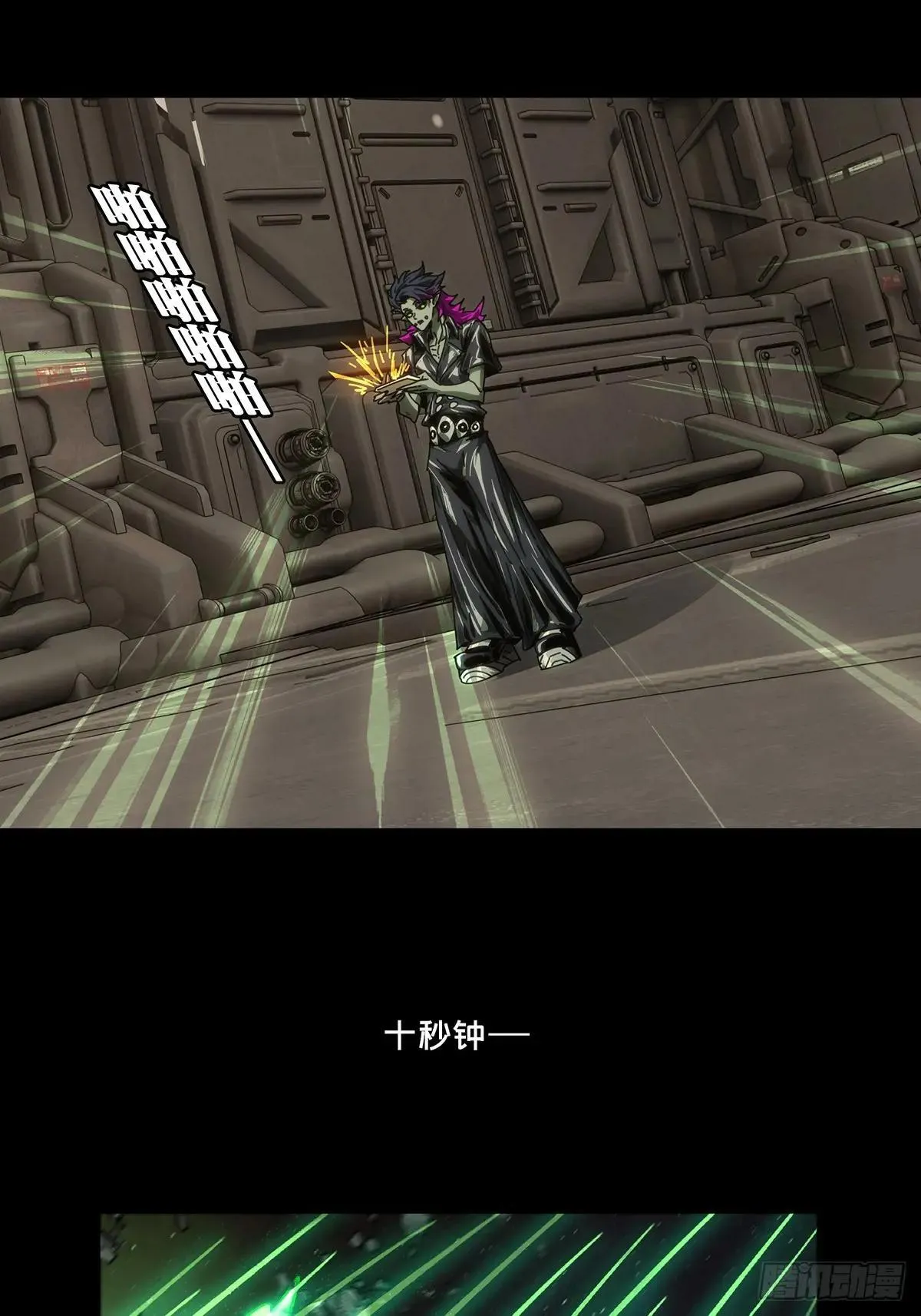 第四百四十五章/师弟中 第32页