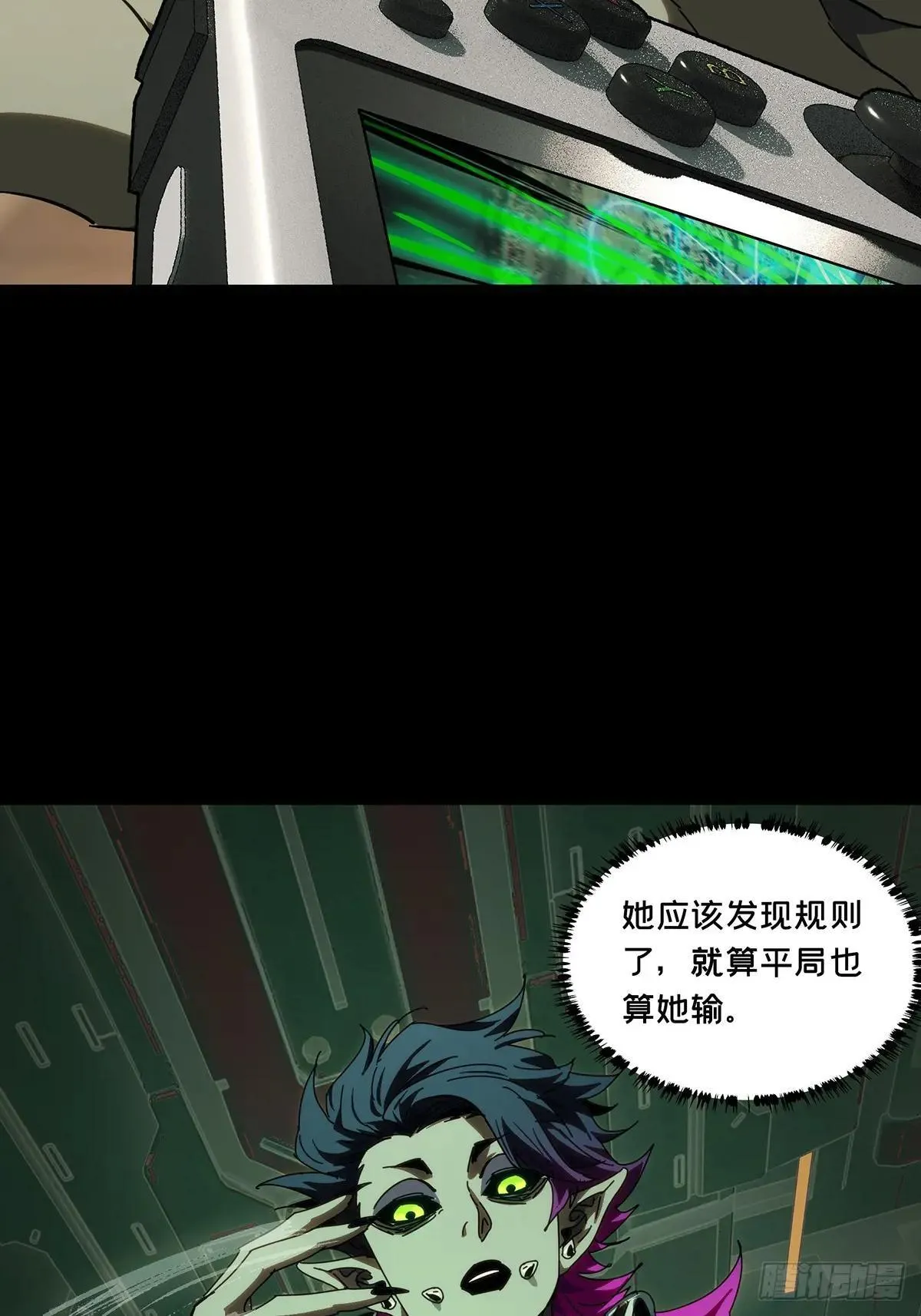 第四百四十五章/师弟中 第35页