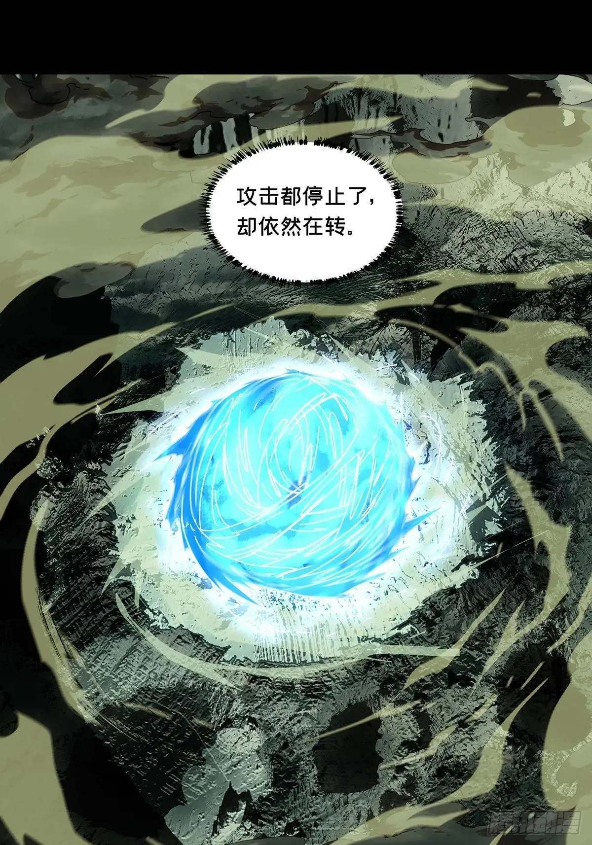 第四百四十五章/师弟中 第38页