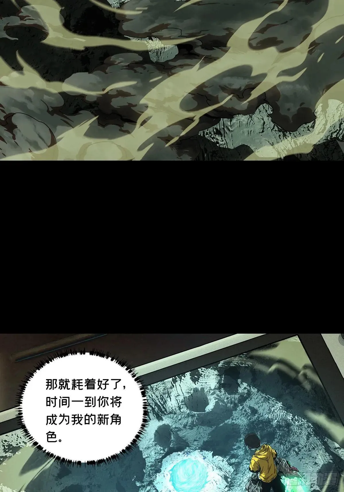 第四百四十五章/师弟中 第39页