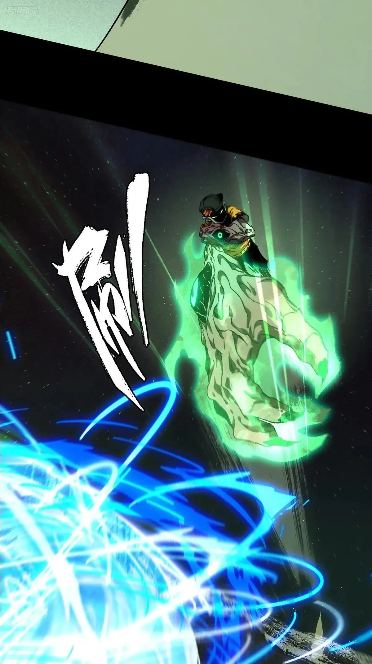 第四百四十六章/师弟下 第5页
