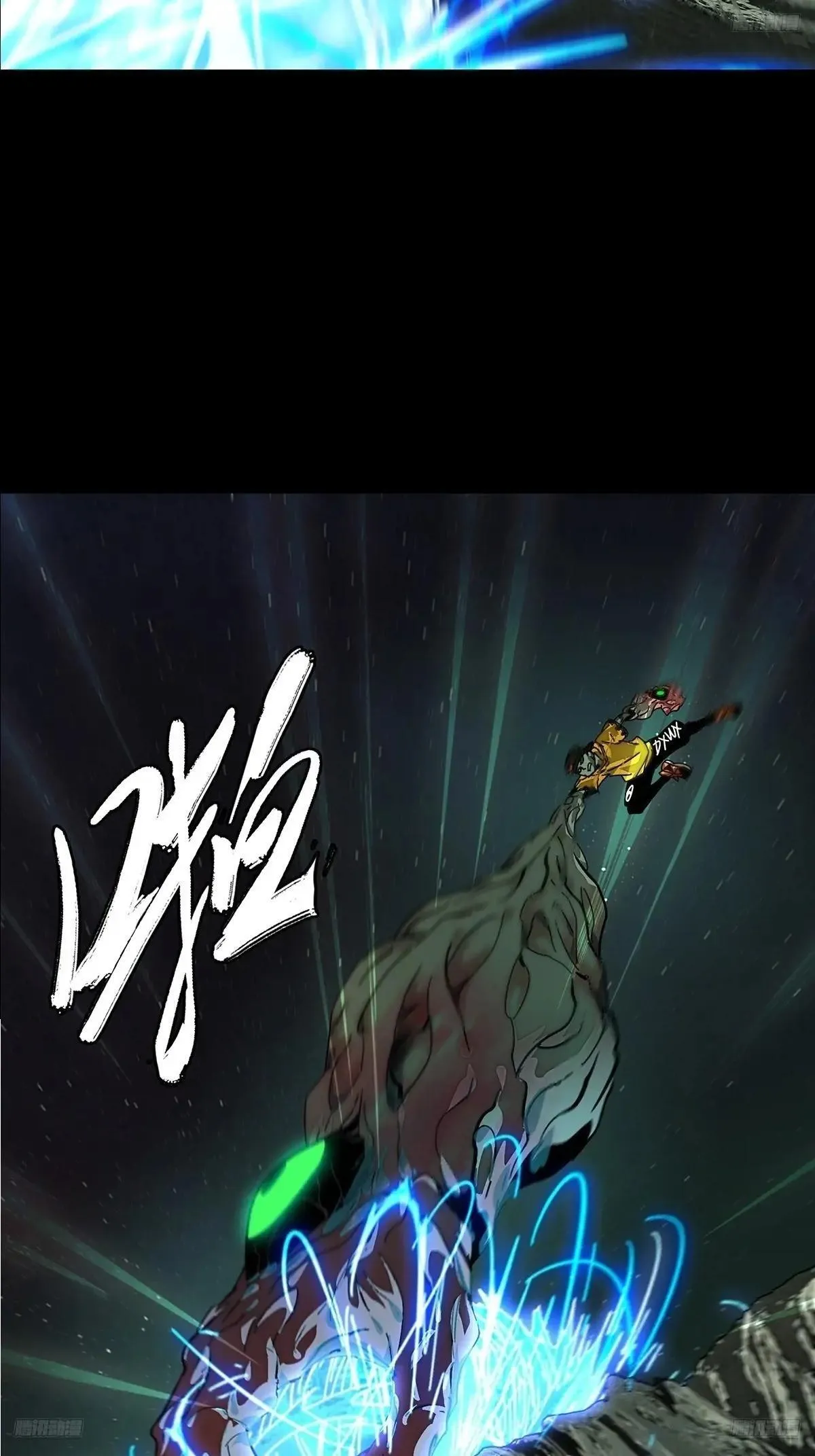 第四百四十六章/师弟下 第6页