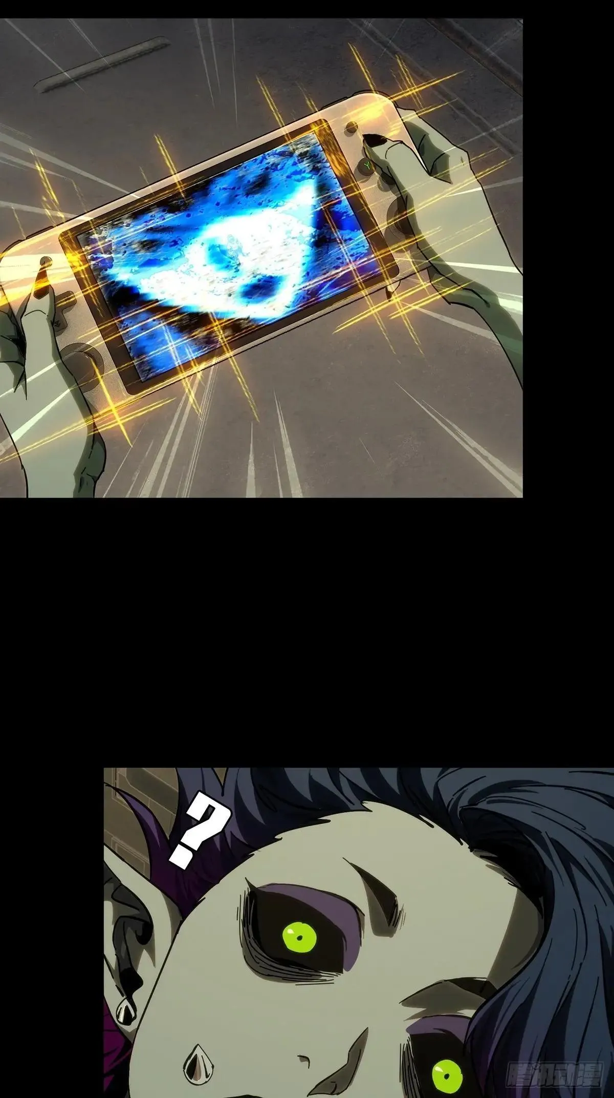 第四百四十六章/师弟下 第17页