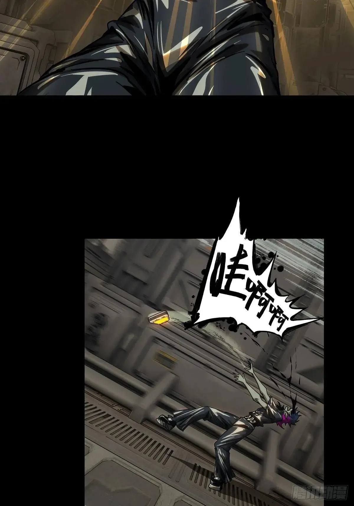 第四百四十六章/师弟下 第20页