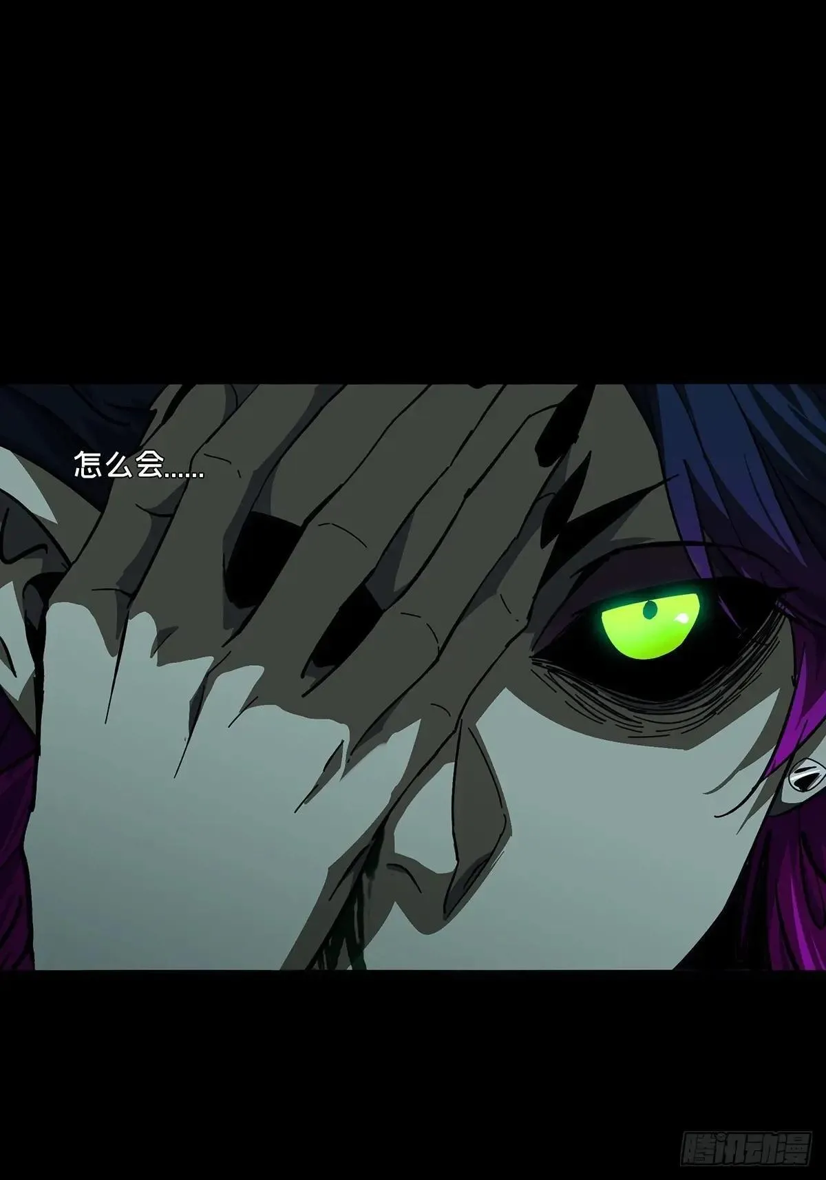 第四百四十六章/师弟下 第22页