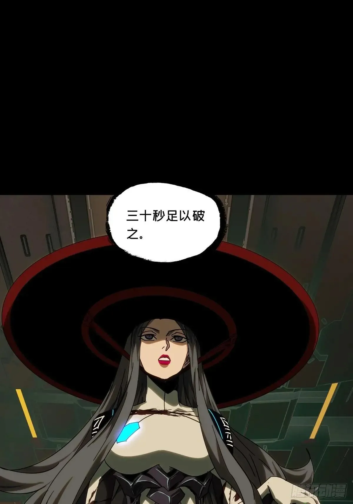 第四百四十六章/师弟下 第26页
