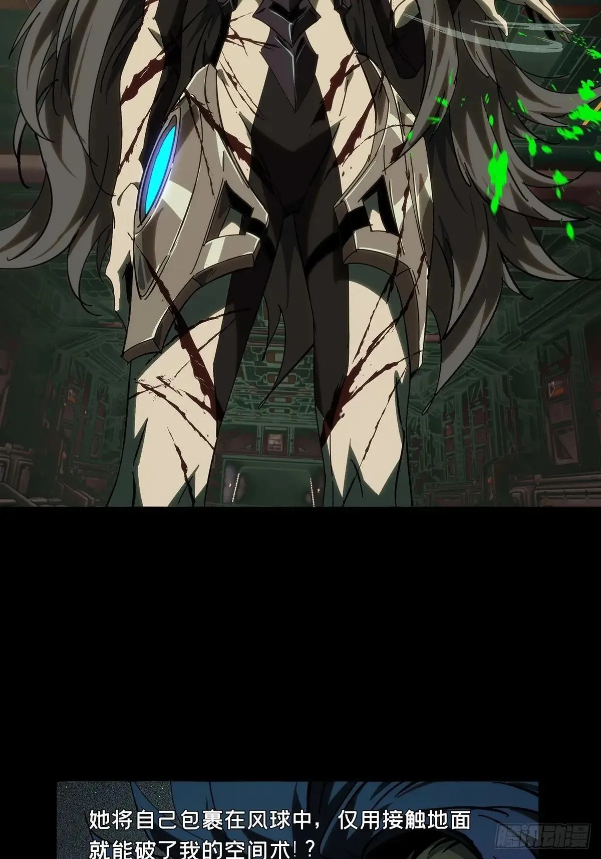 第四百四十六章/师弟下 第27页