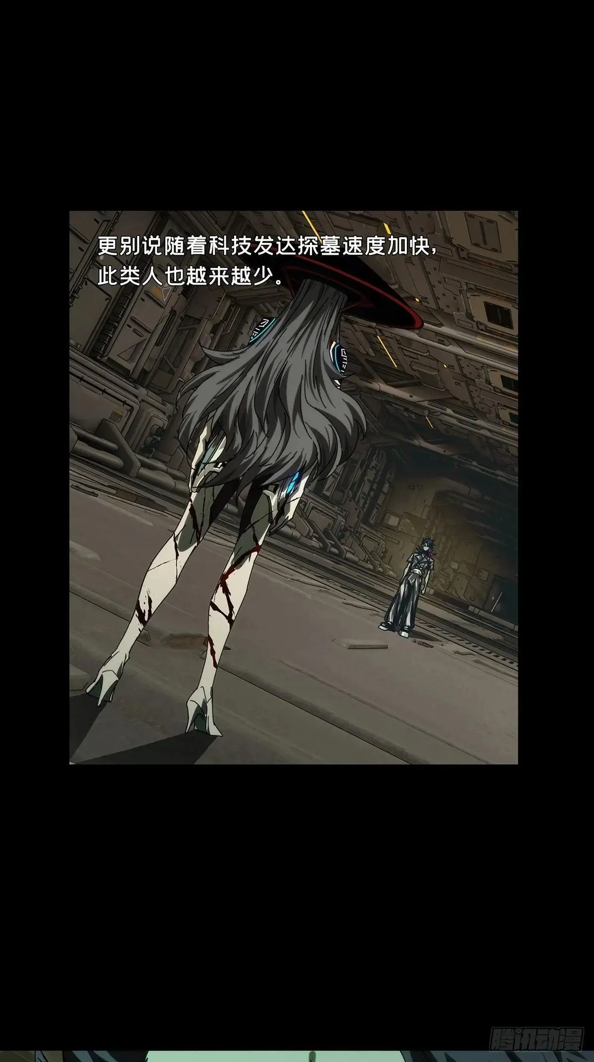 第四百四十六章/师弟下 第32页