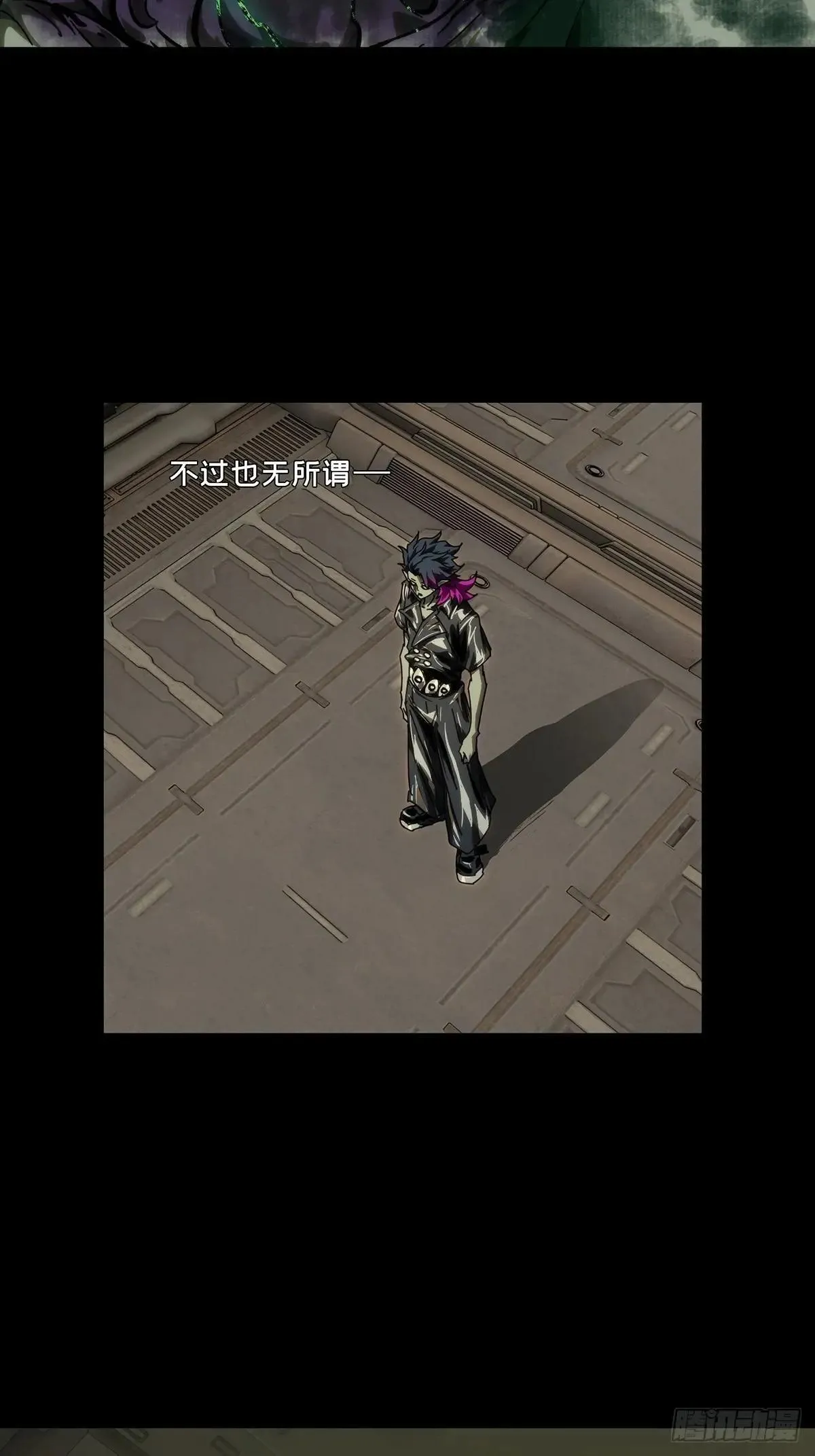 第四百四十六章/师弟下 第34页