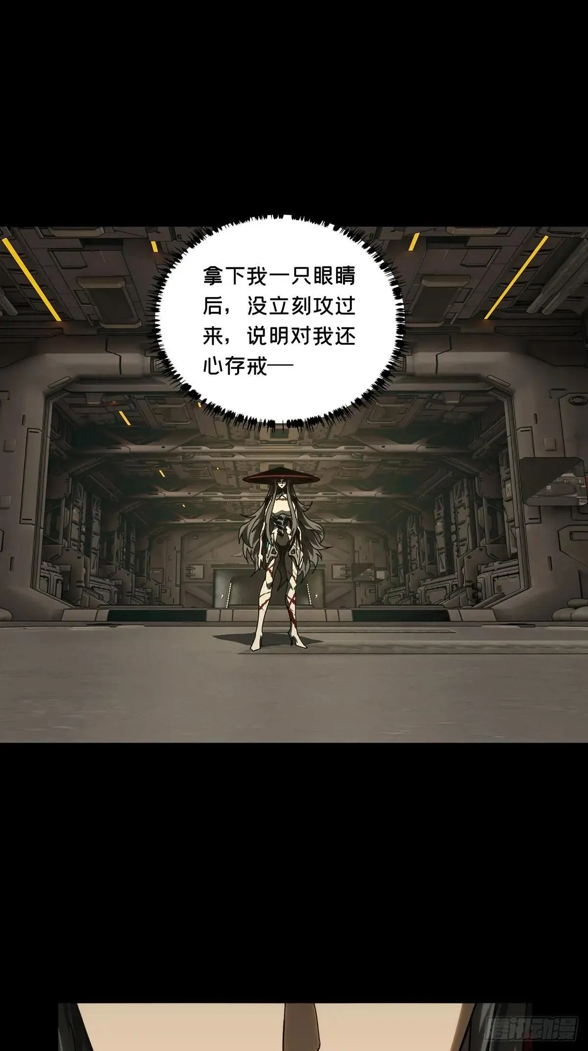 第四百四十六章/师弟下 第36页
