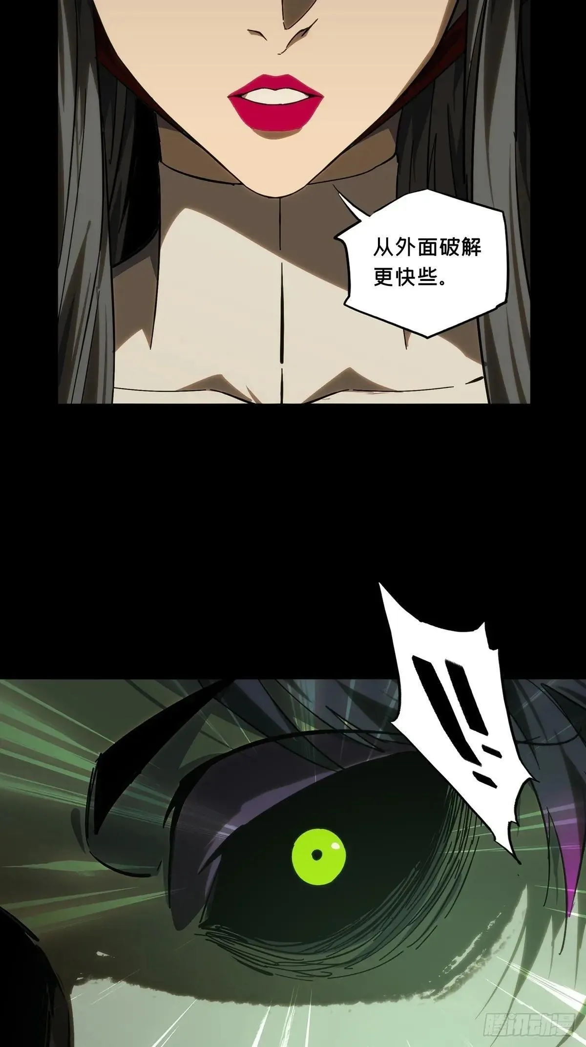 第四百四十六章/师弟下 第37页
